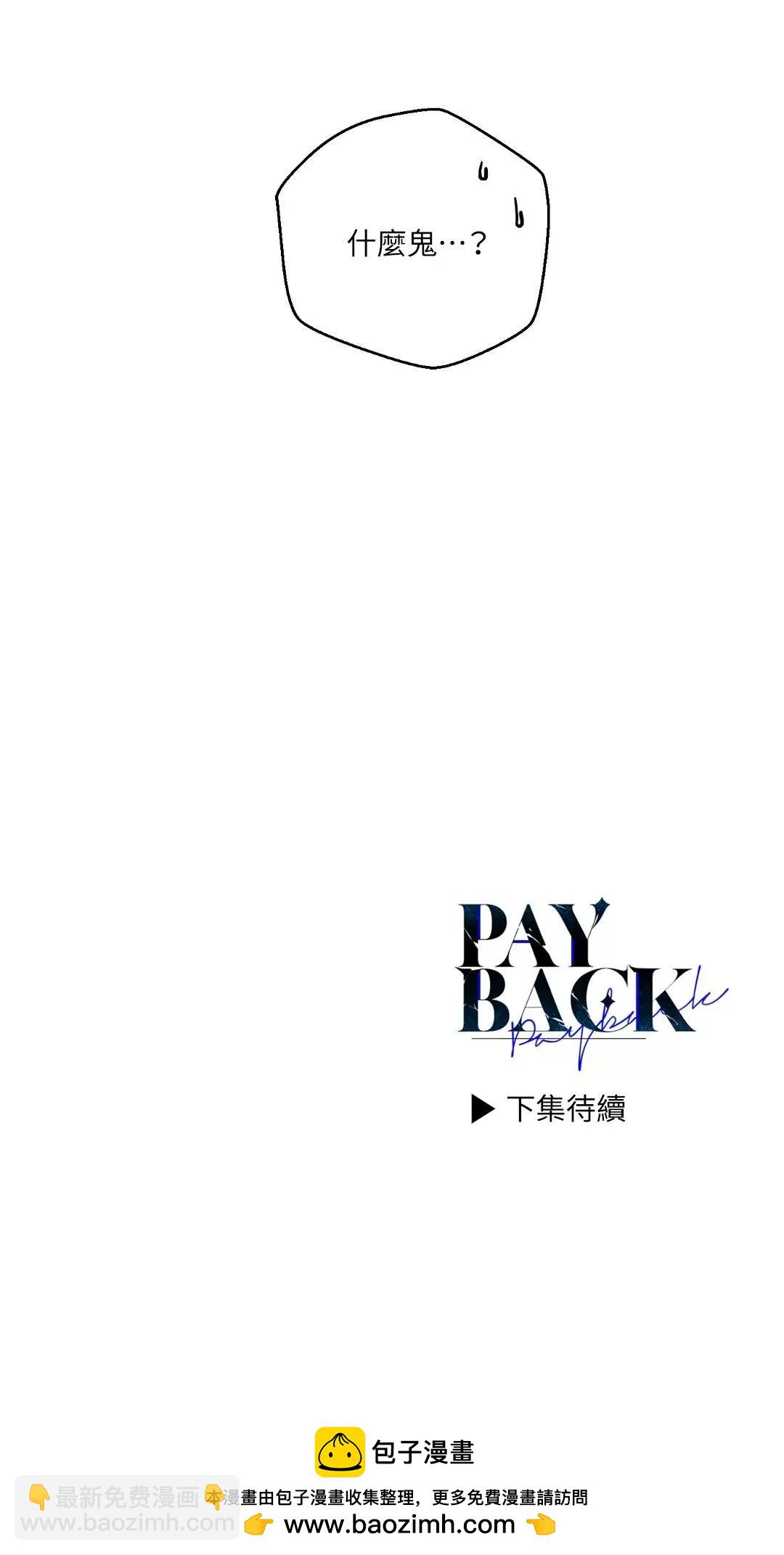 第38话66