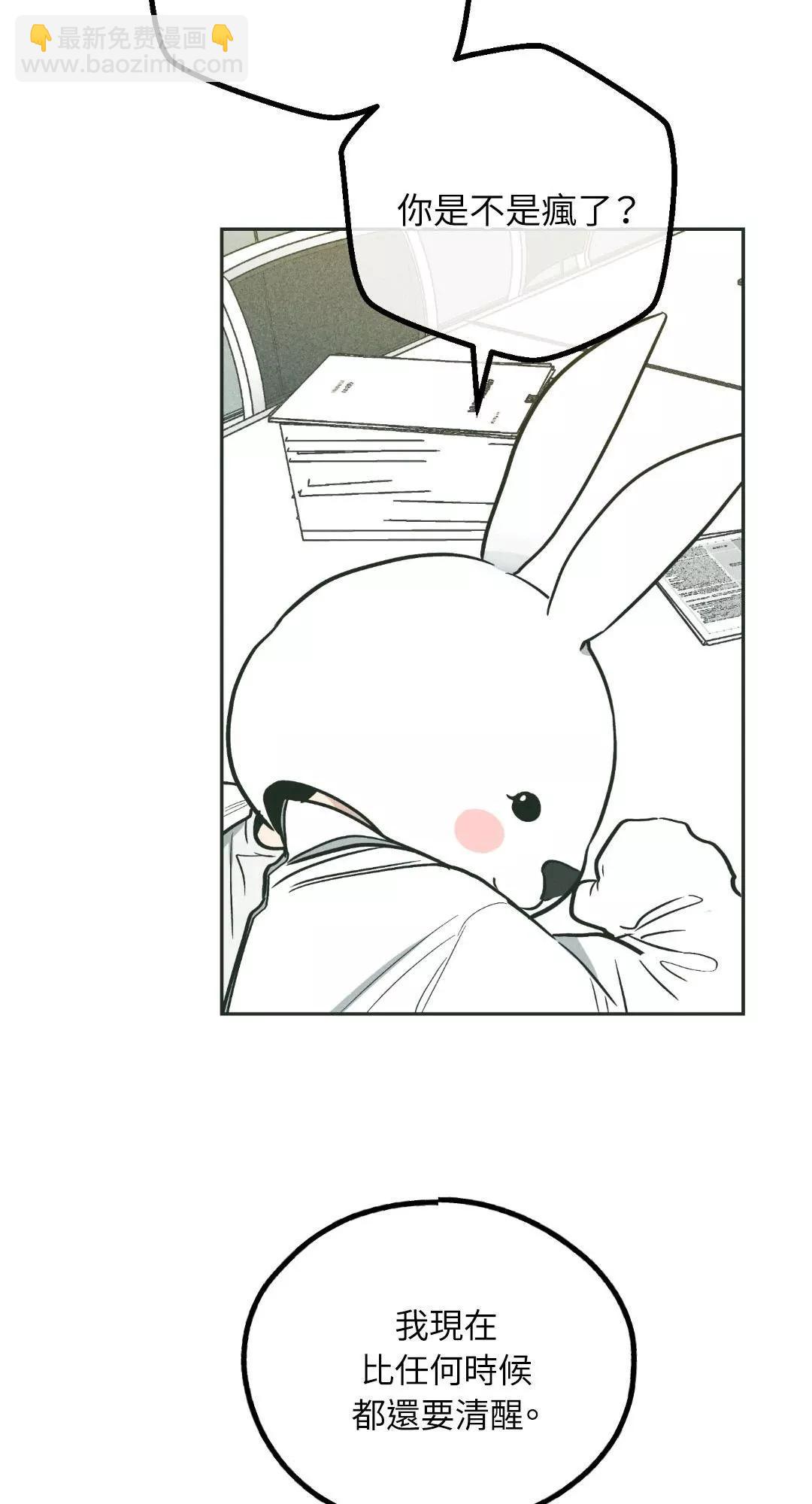 第38话8