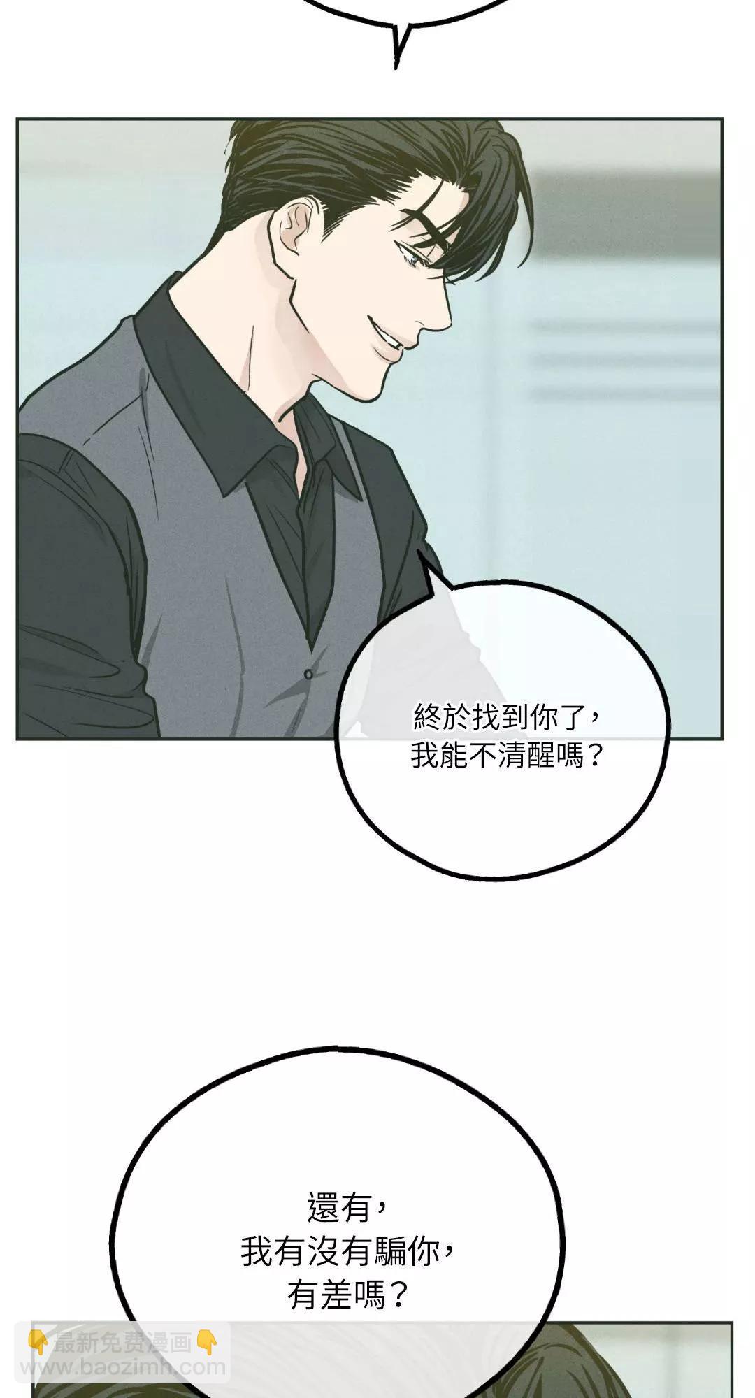 第38话9