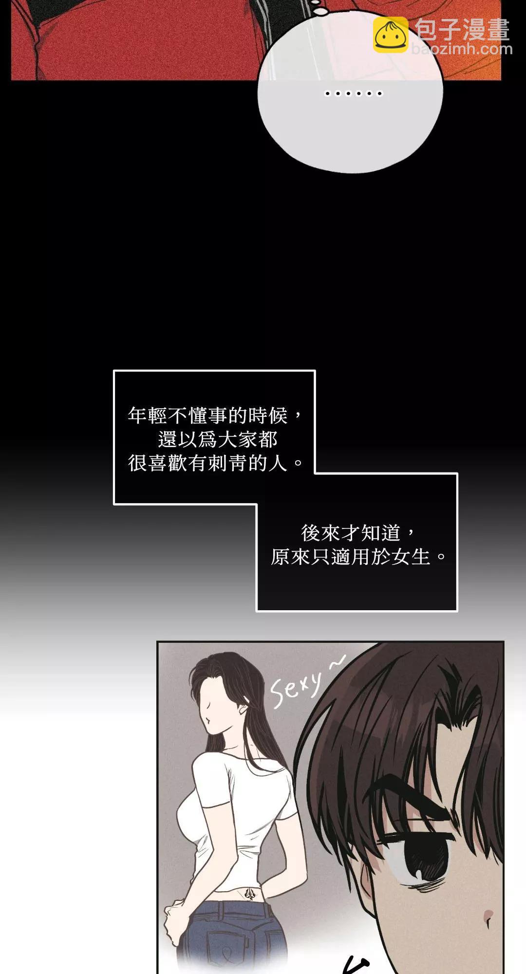 第39话11