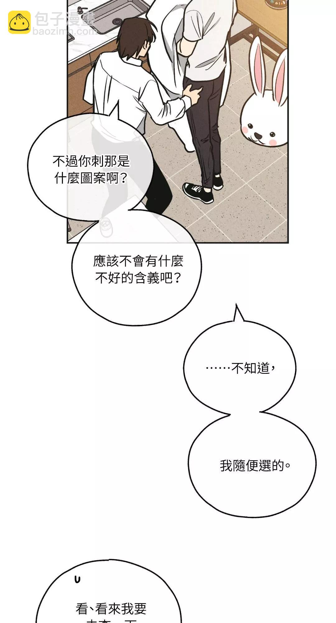 第39话13