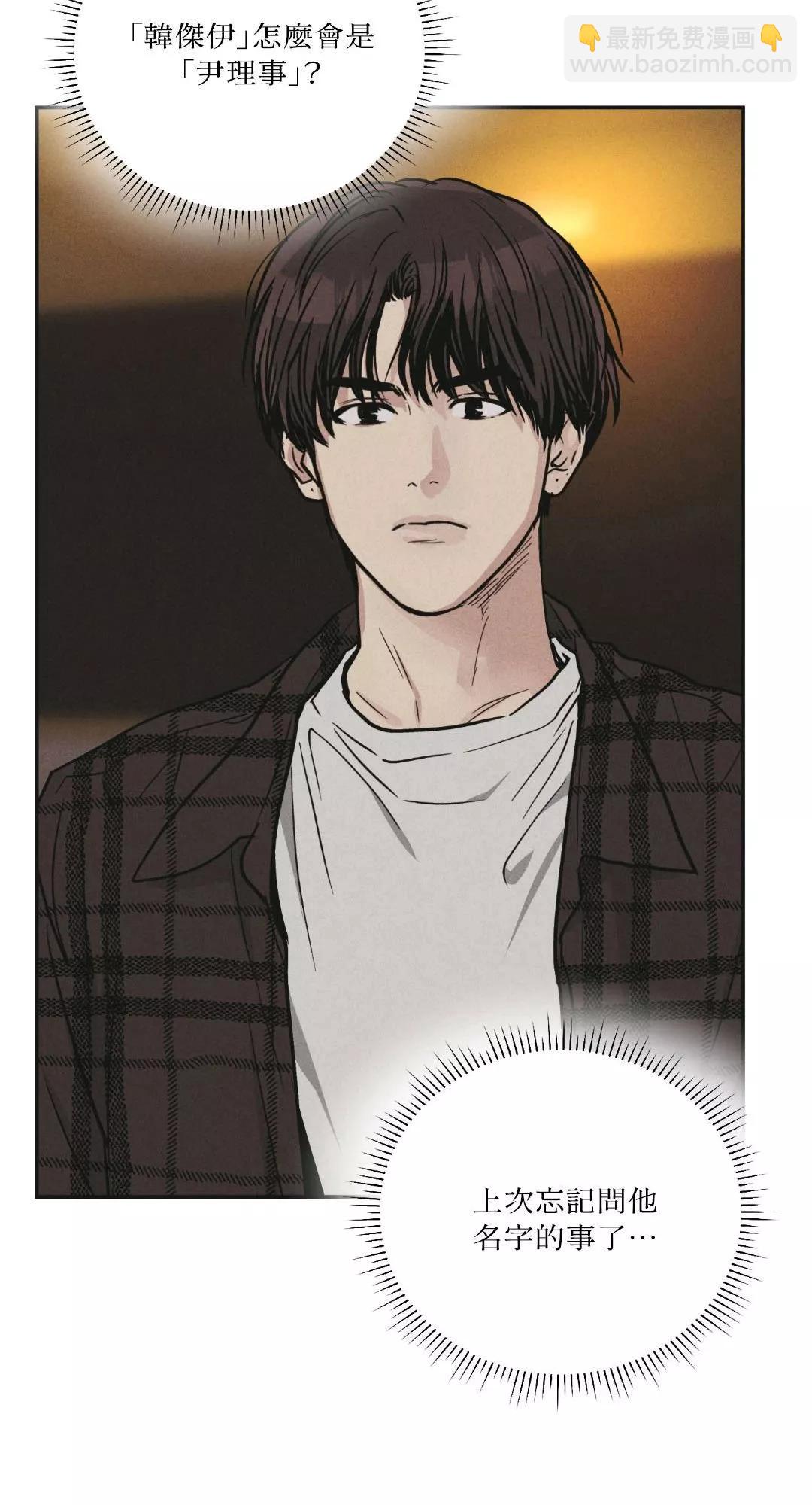 第39话17