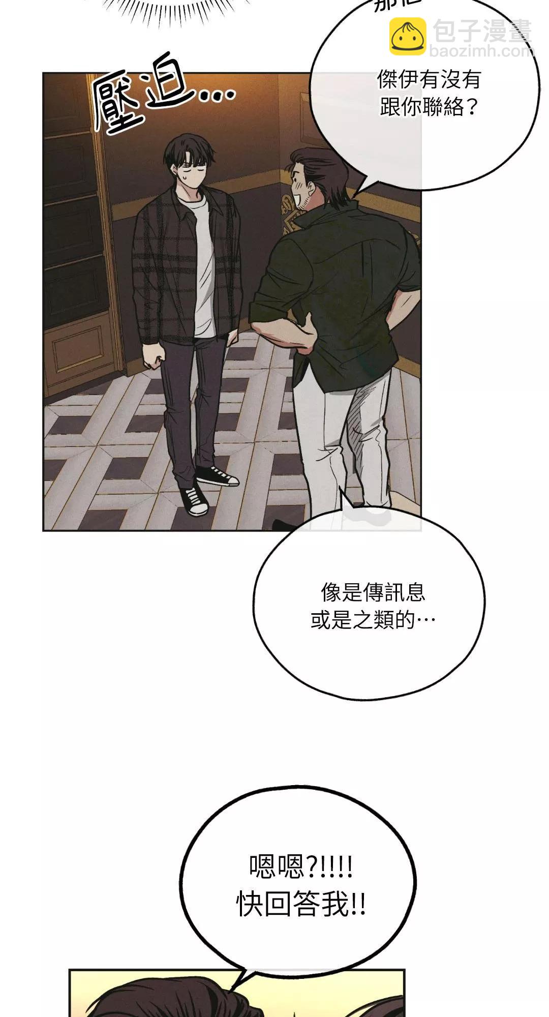 第39话22