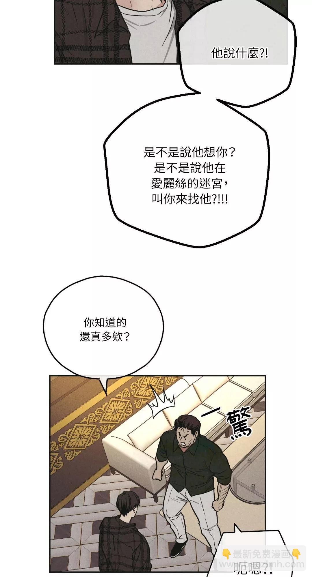 第39话24