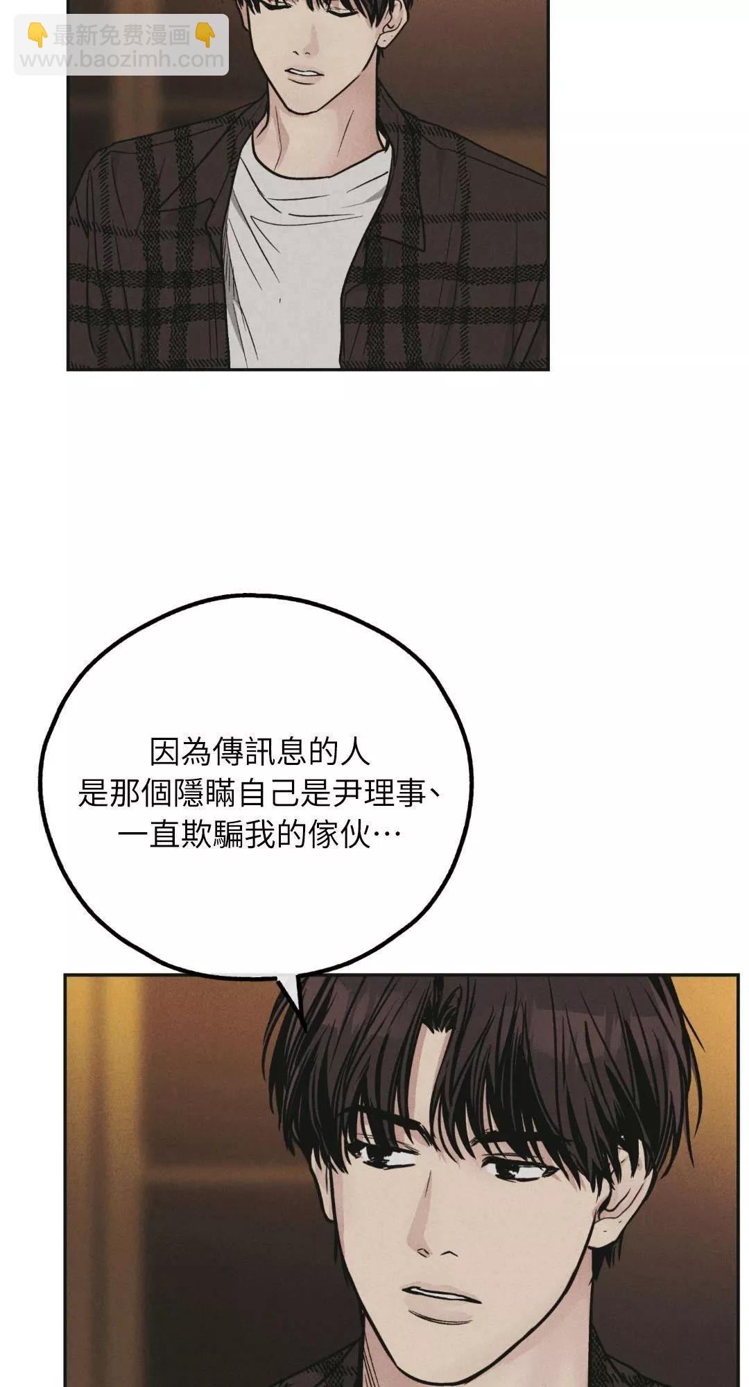 第39话27