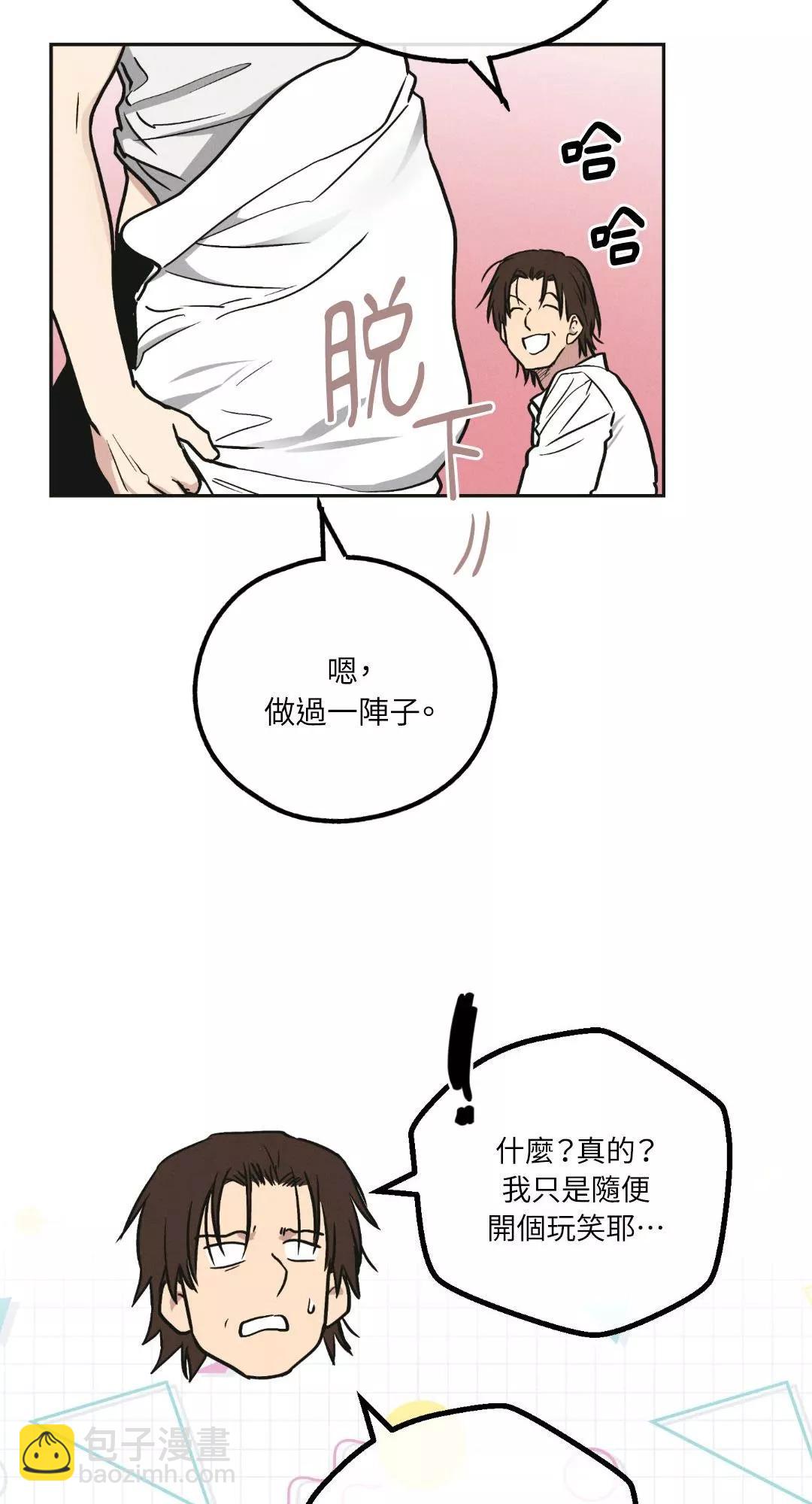 第39话3