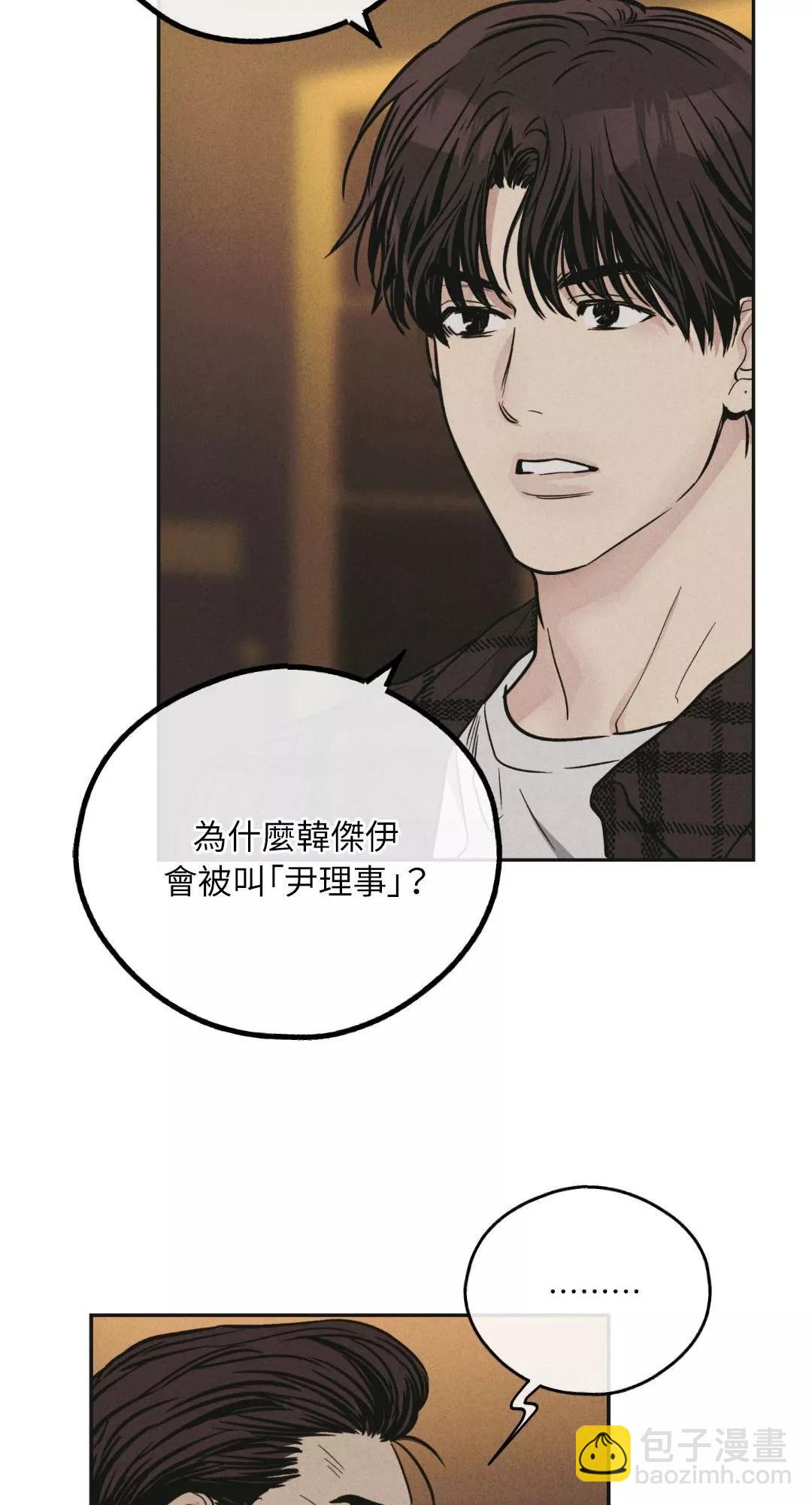 第39话33