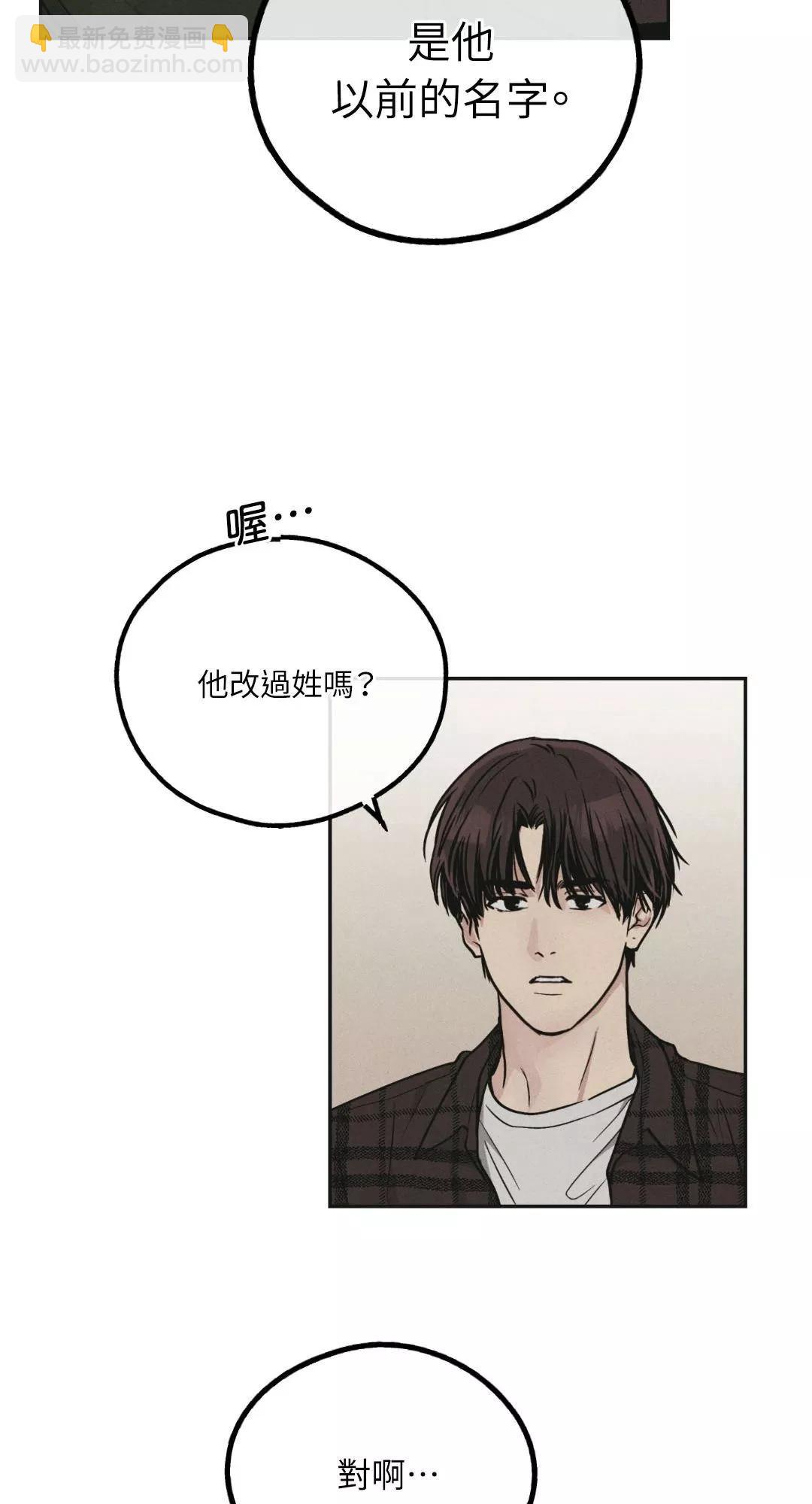 第39话36