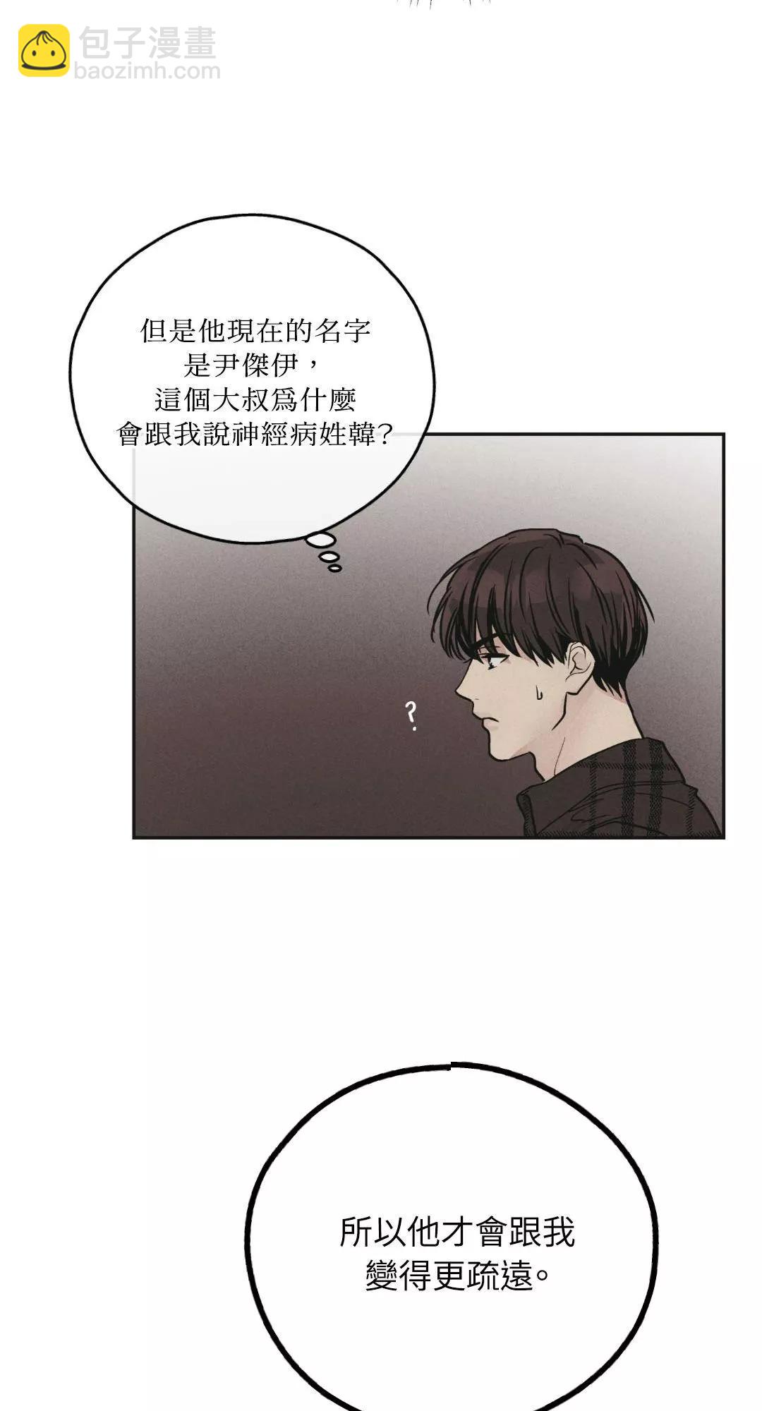 第39话38