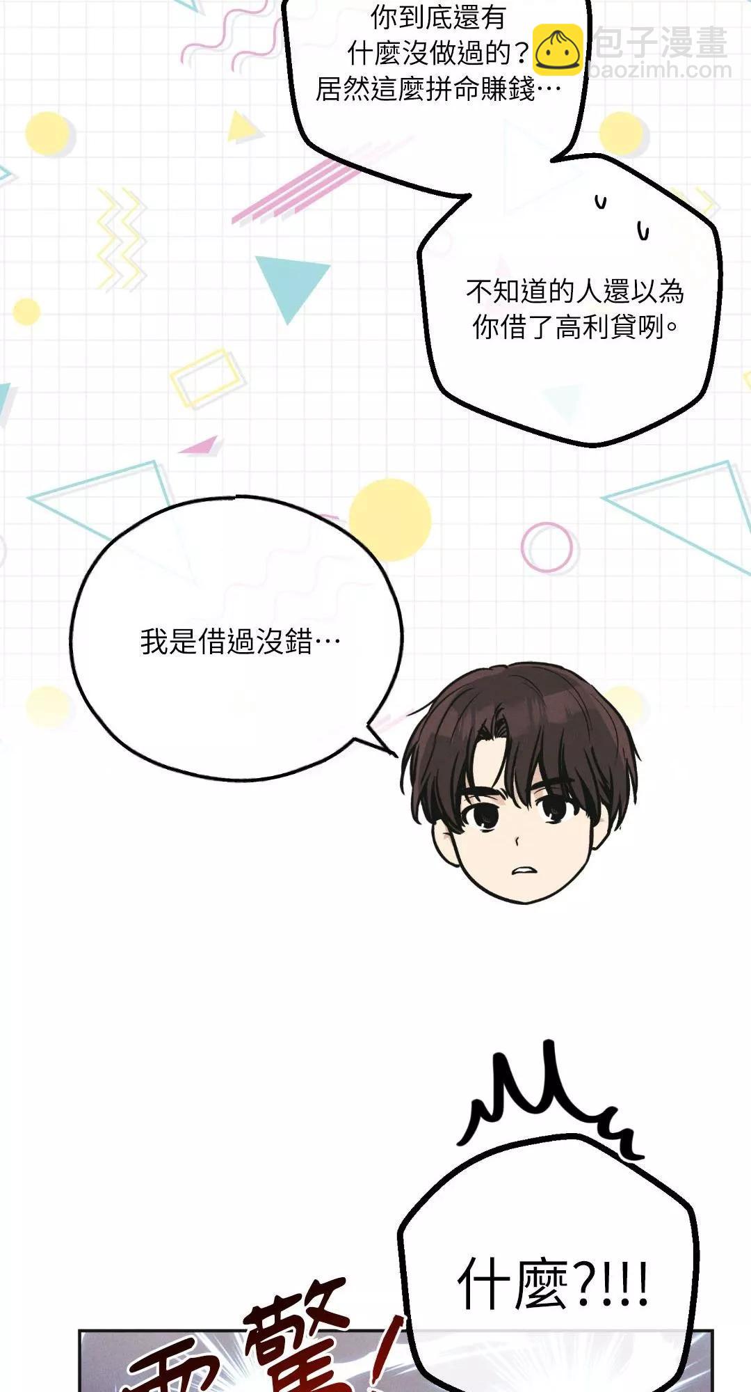 第39话4