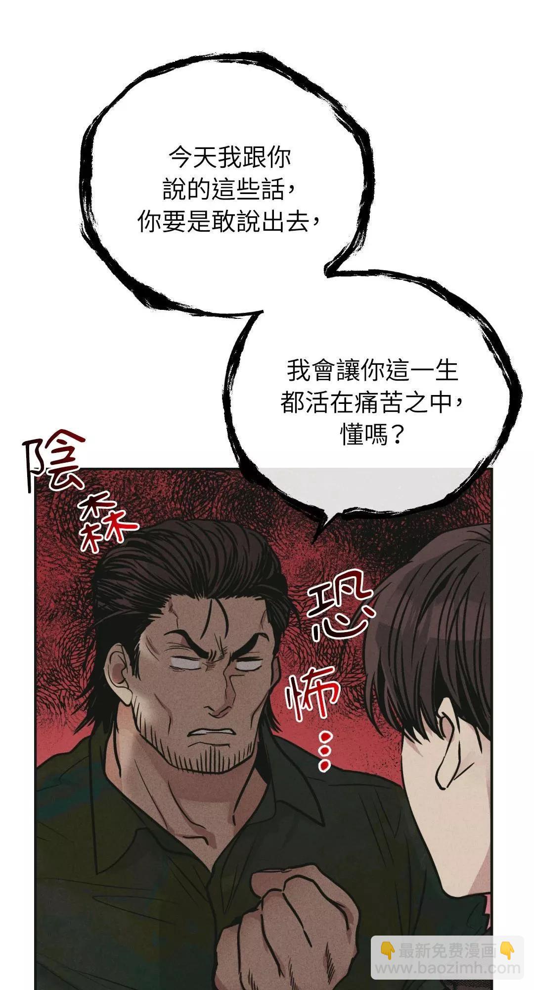 第39话42
