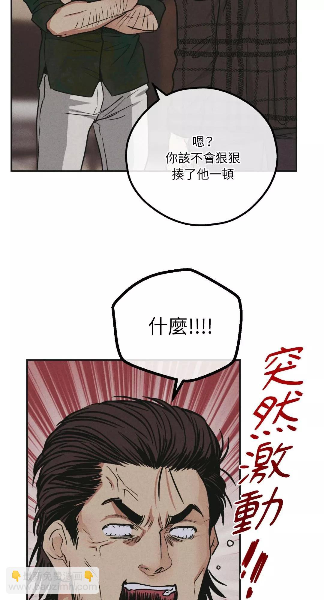 第39话44