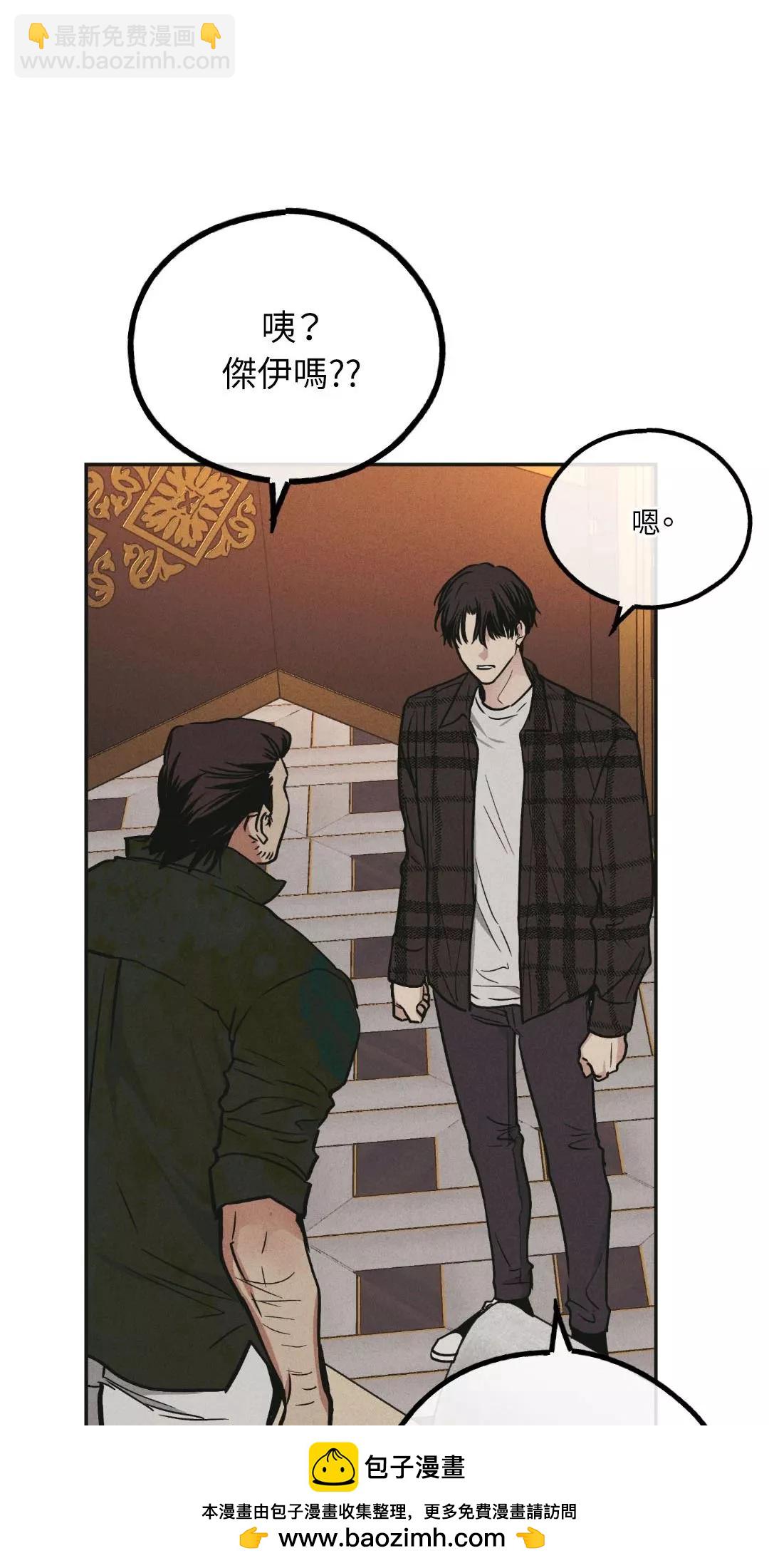 第39话49