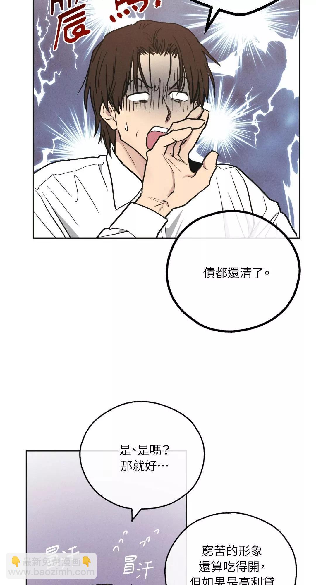第39话5