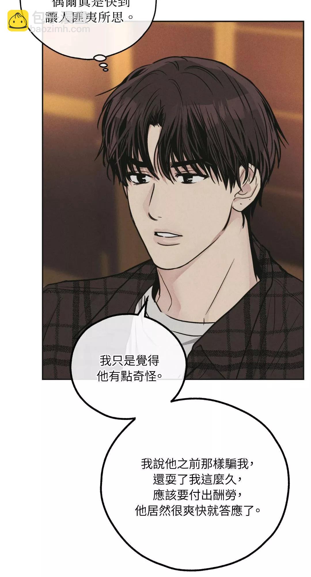 第39话52