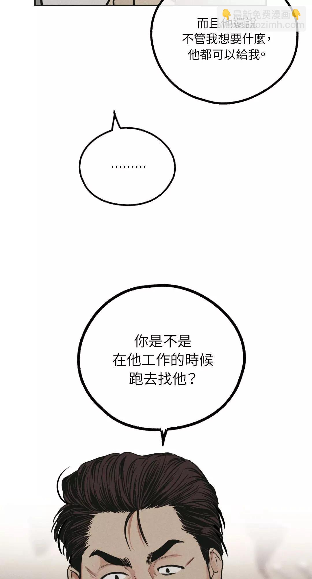 第39话54