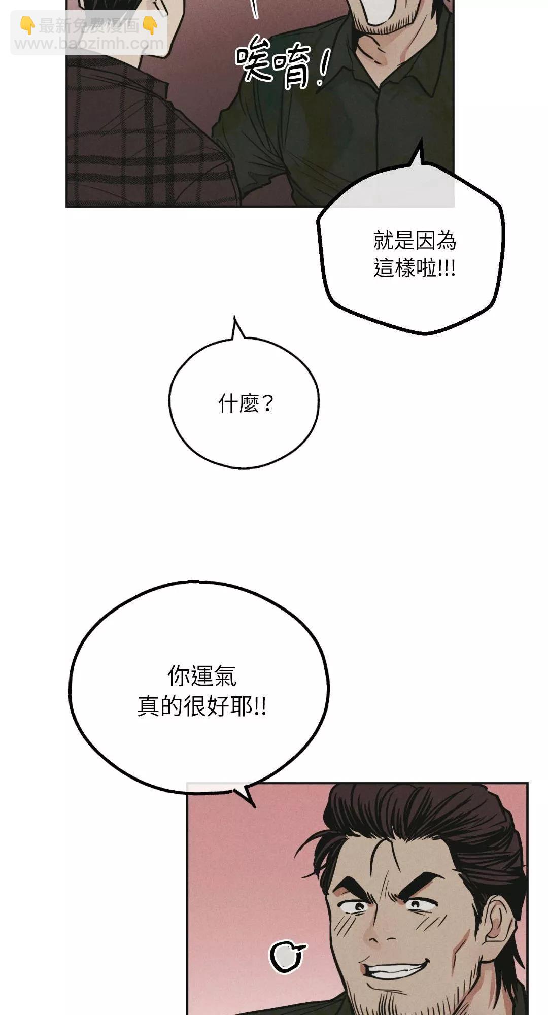 第39话56