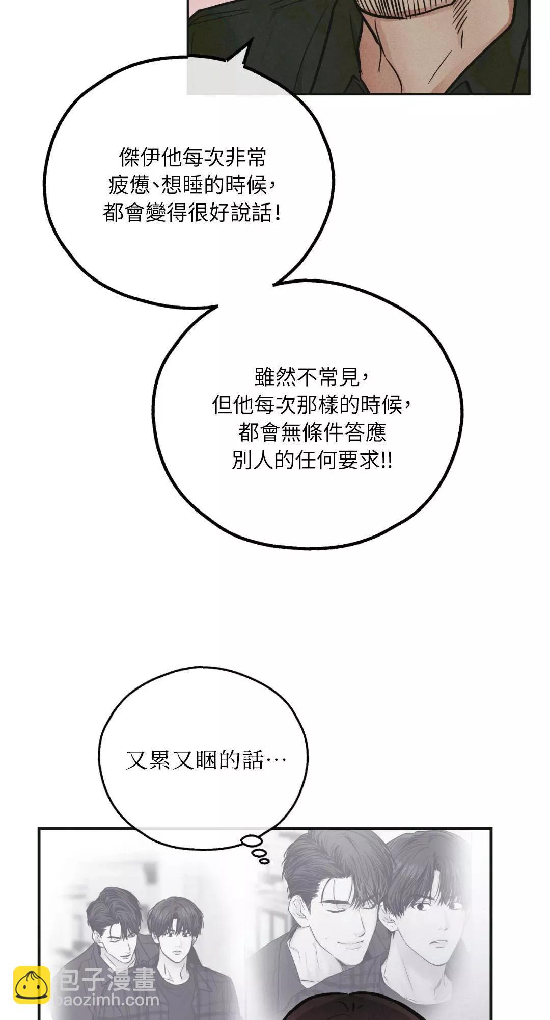 第39话57