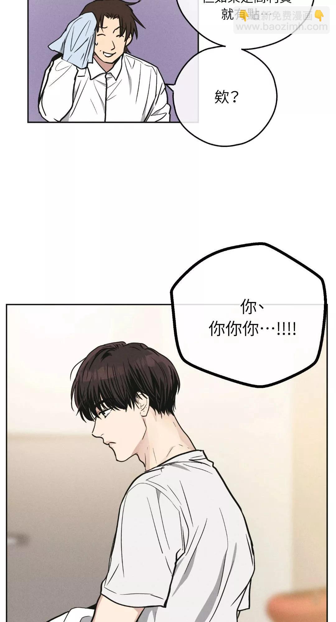 第39话6