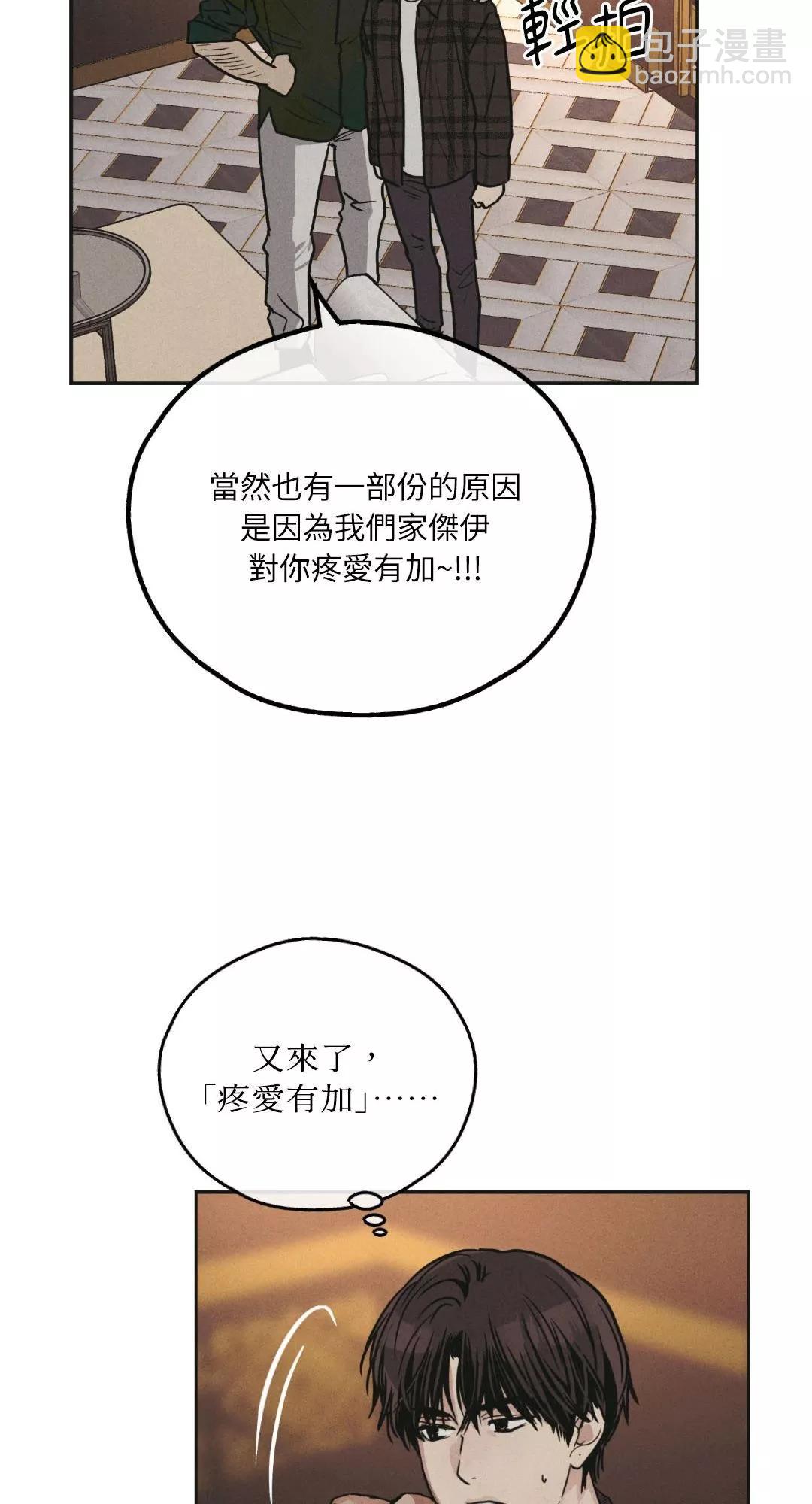 第39话60