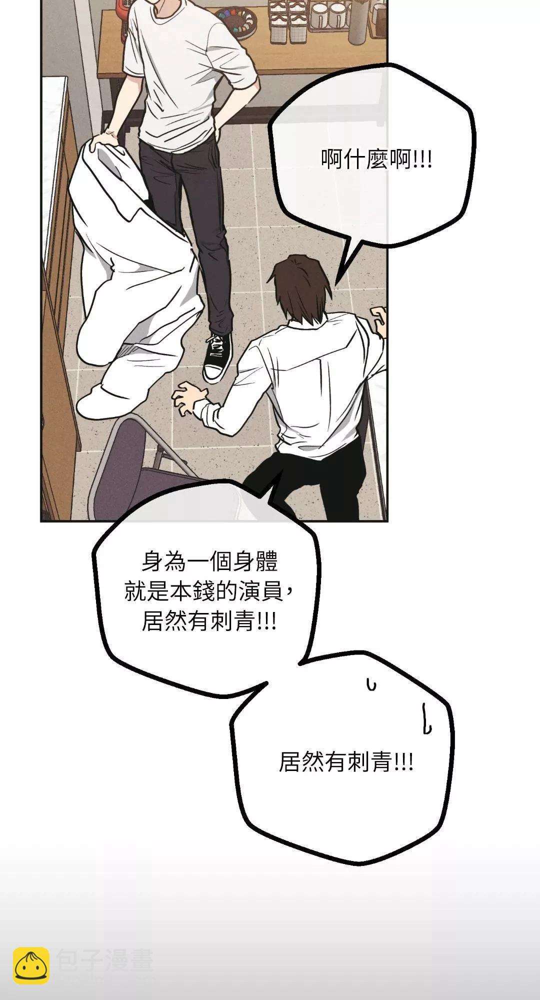 第39话8