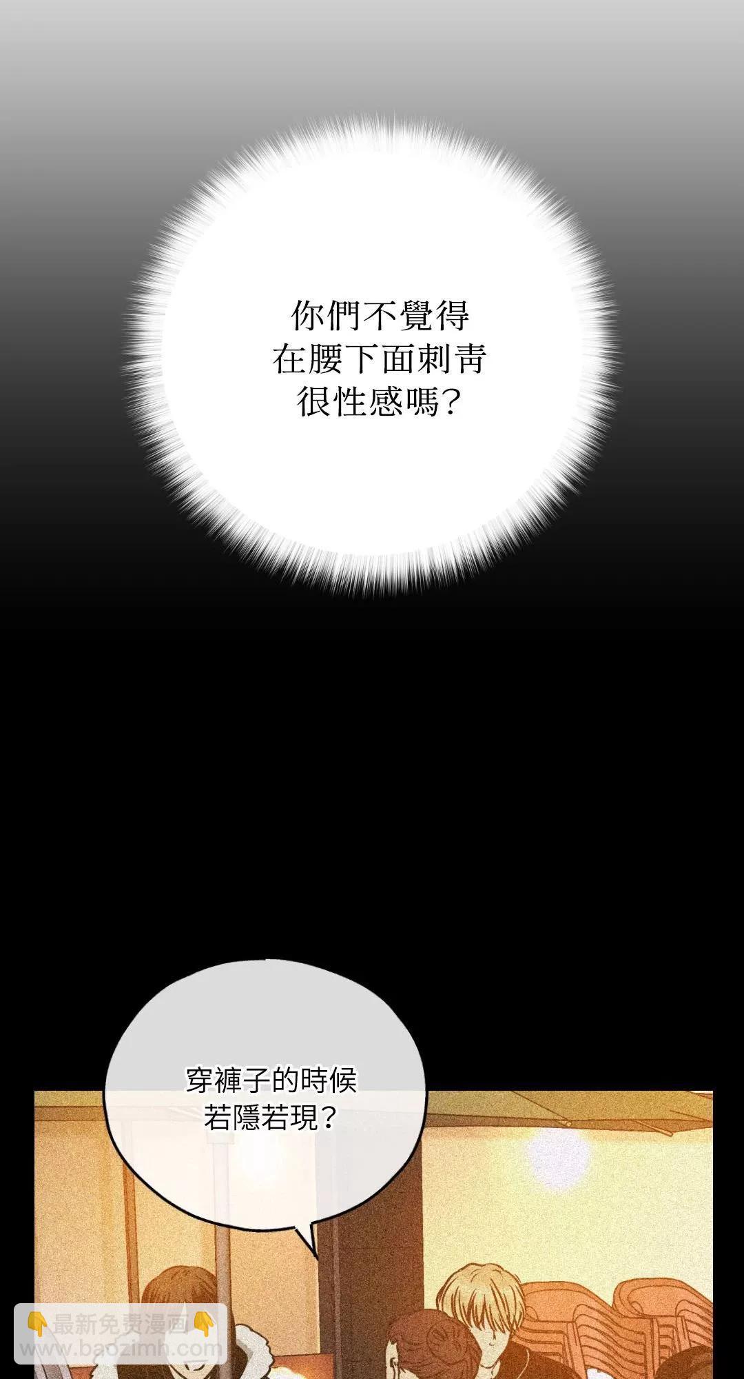第39话9
