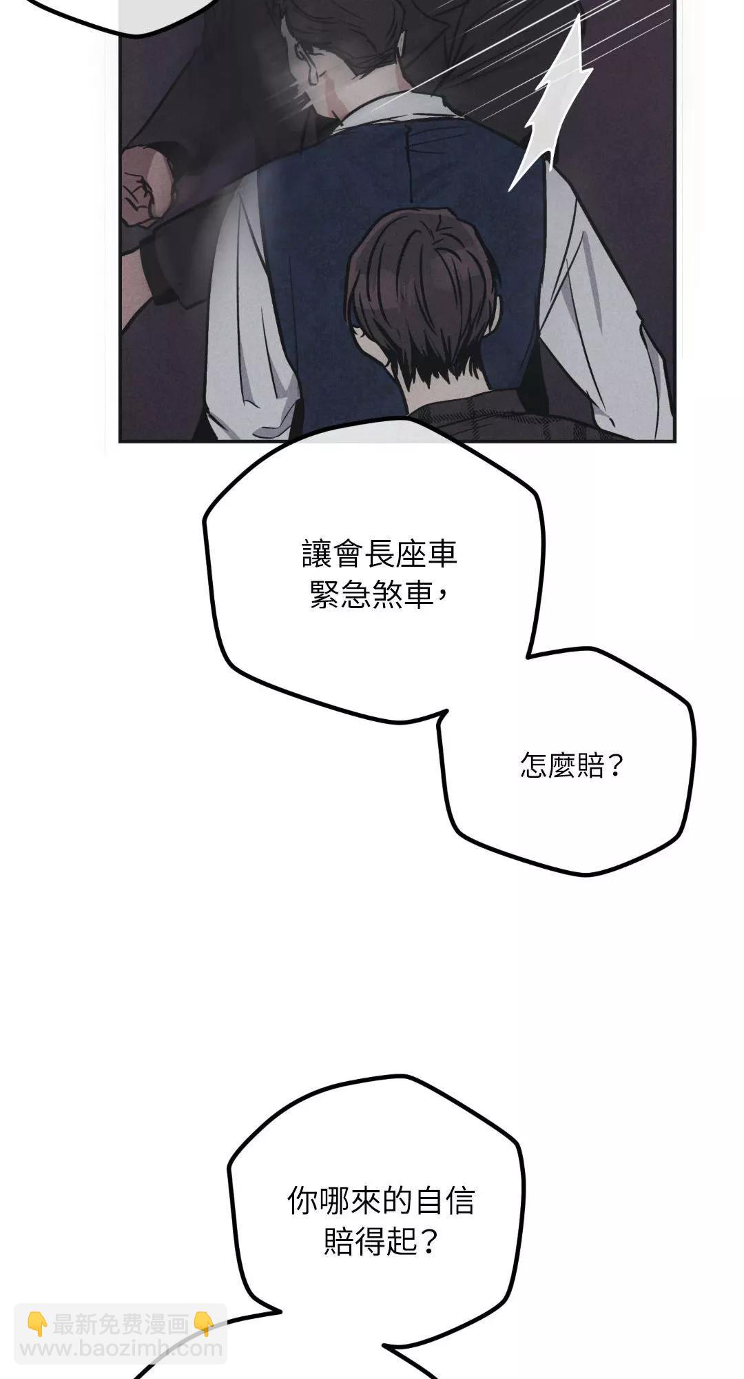 第40话10