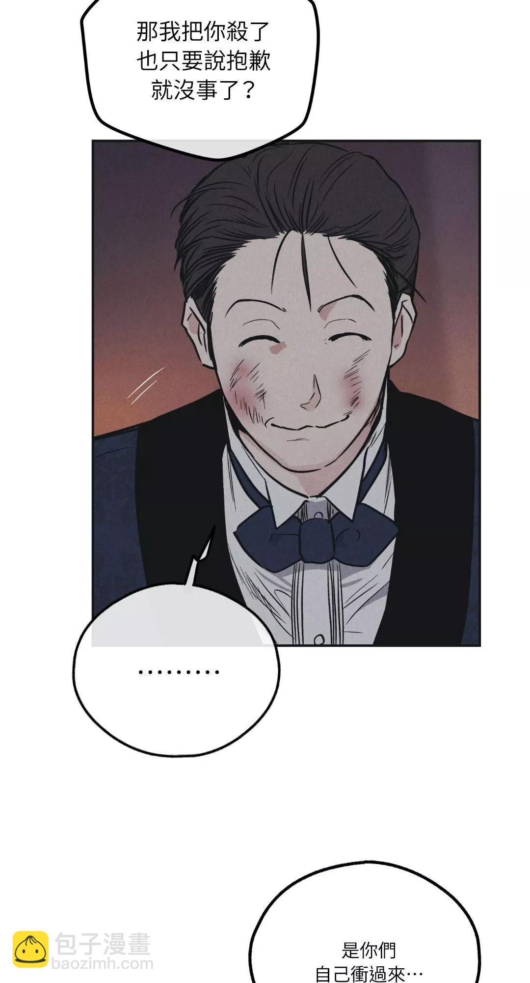第40话11