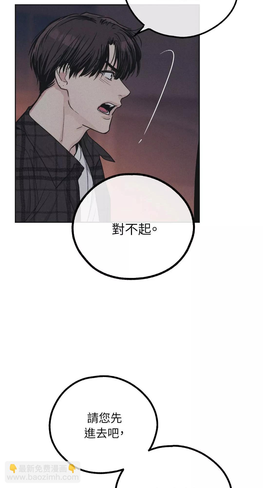 第40话12