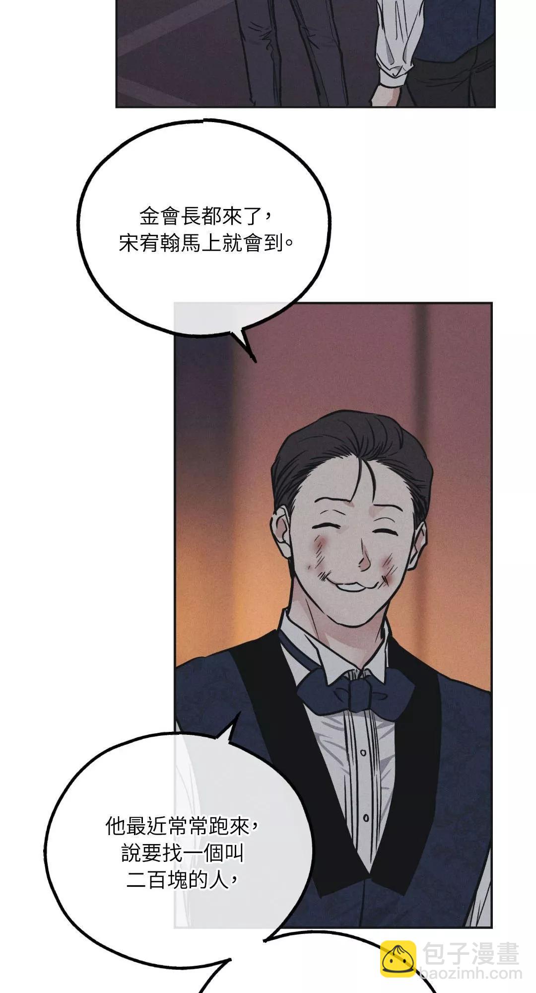 第40话26