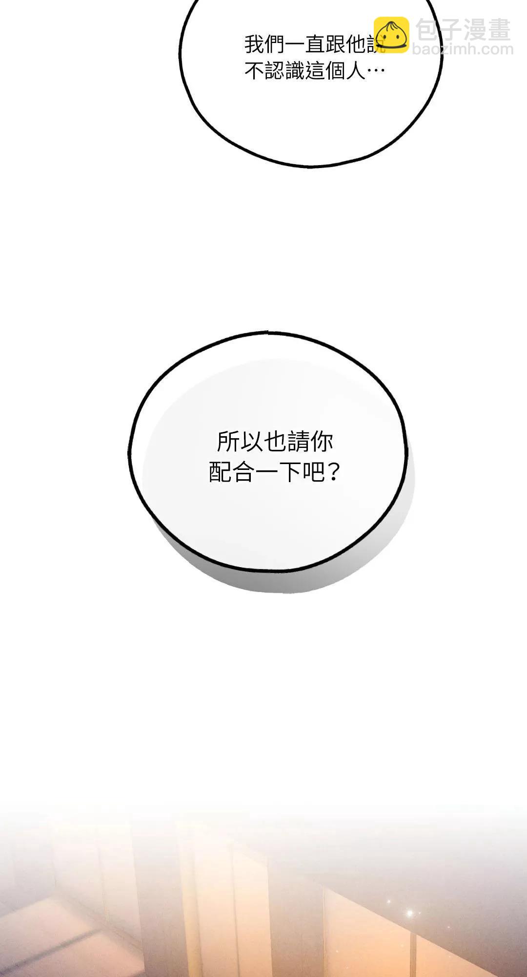 第40话27