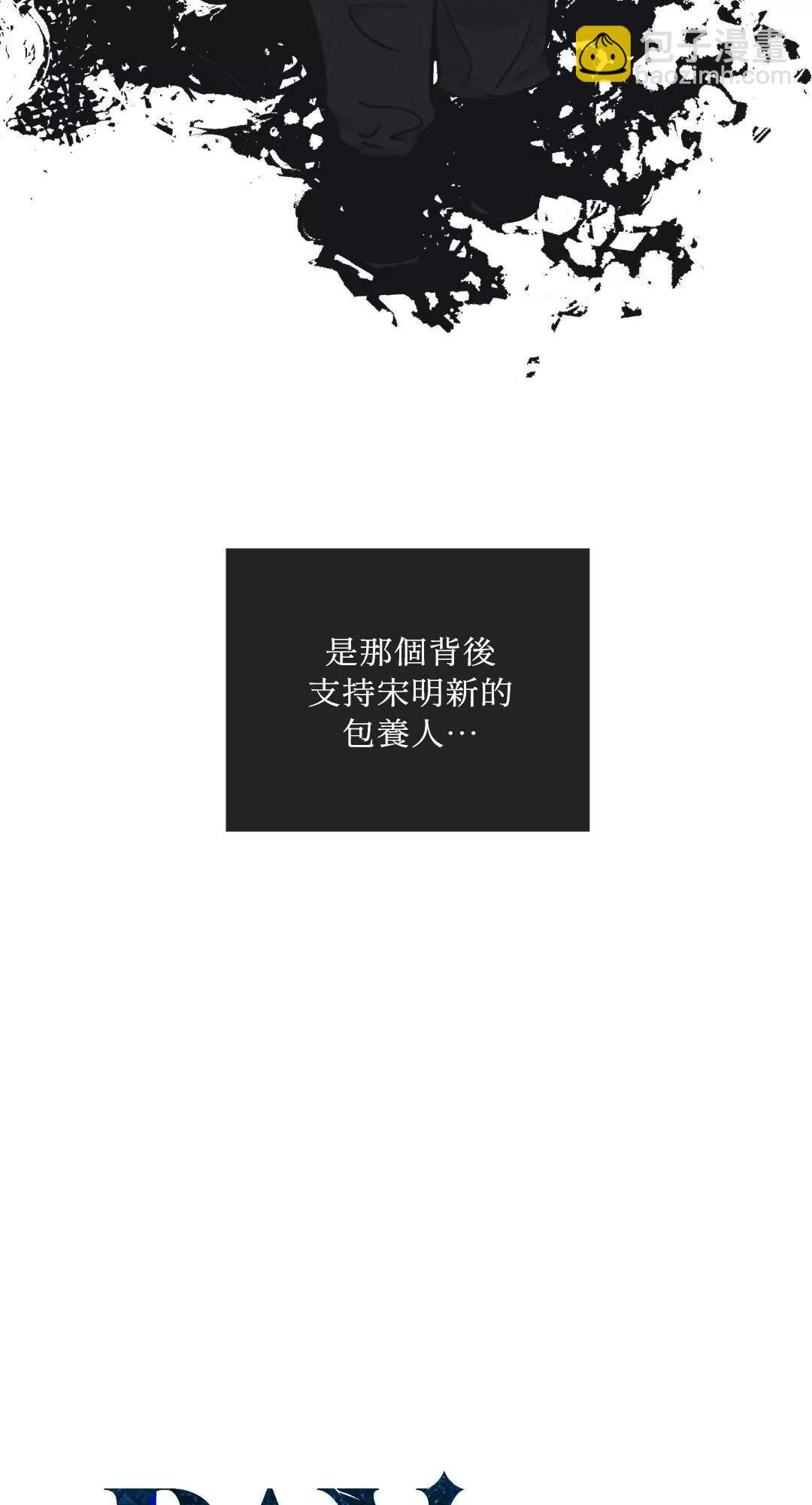 第40话30