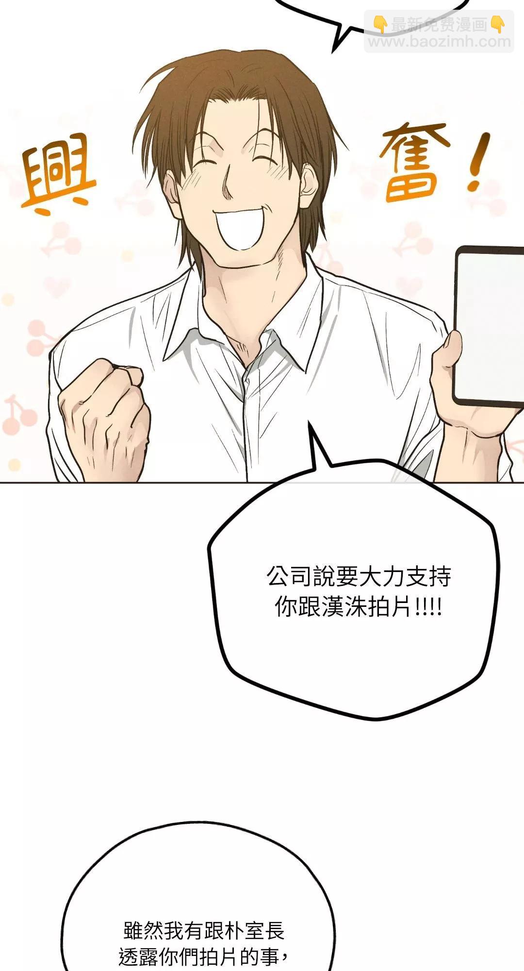 第40话32