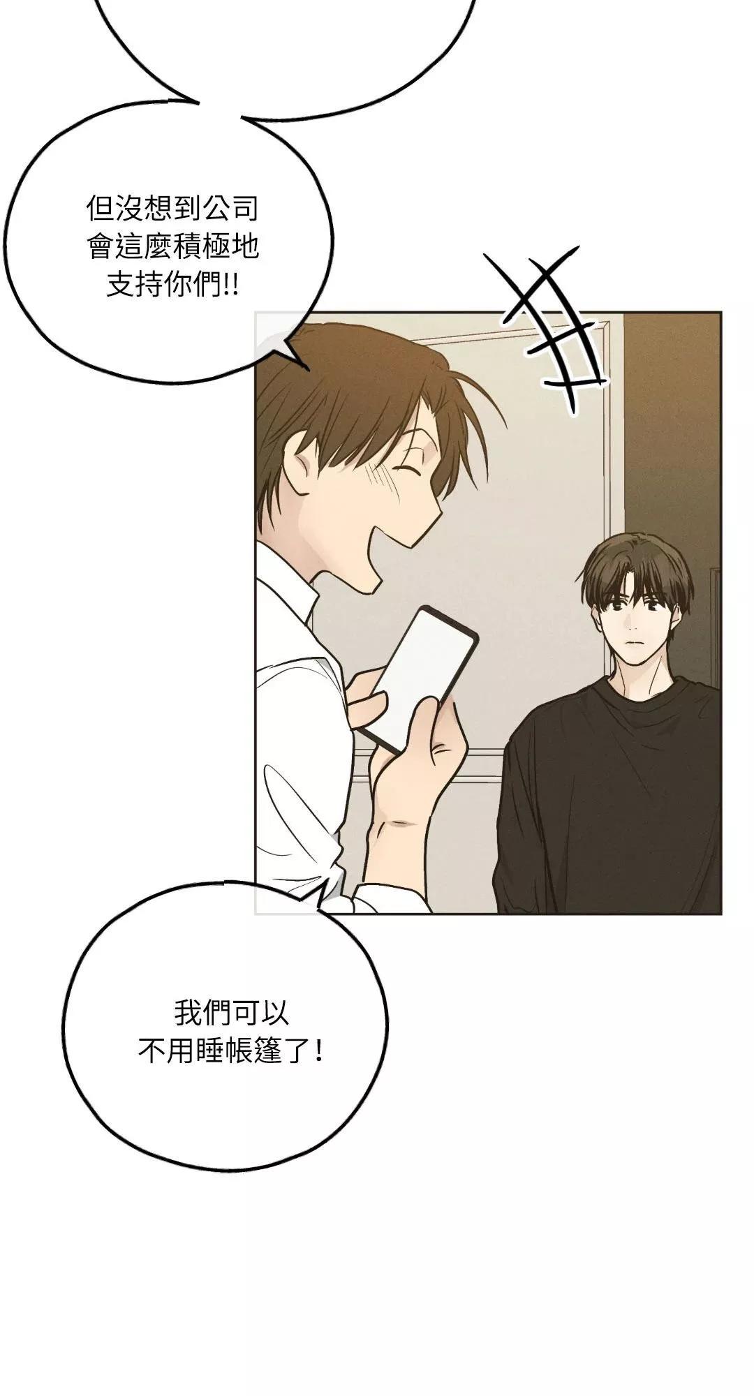 第40话33