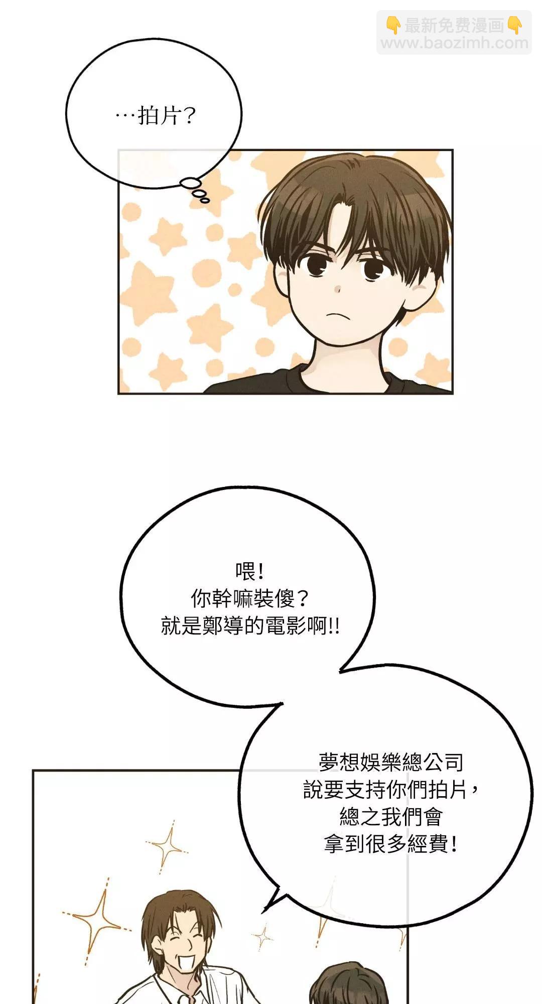 第40话34