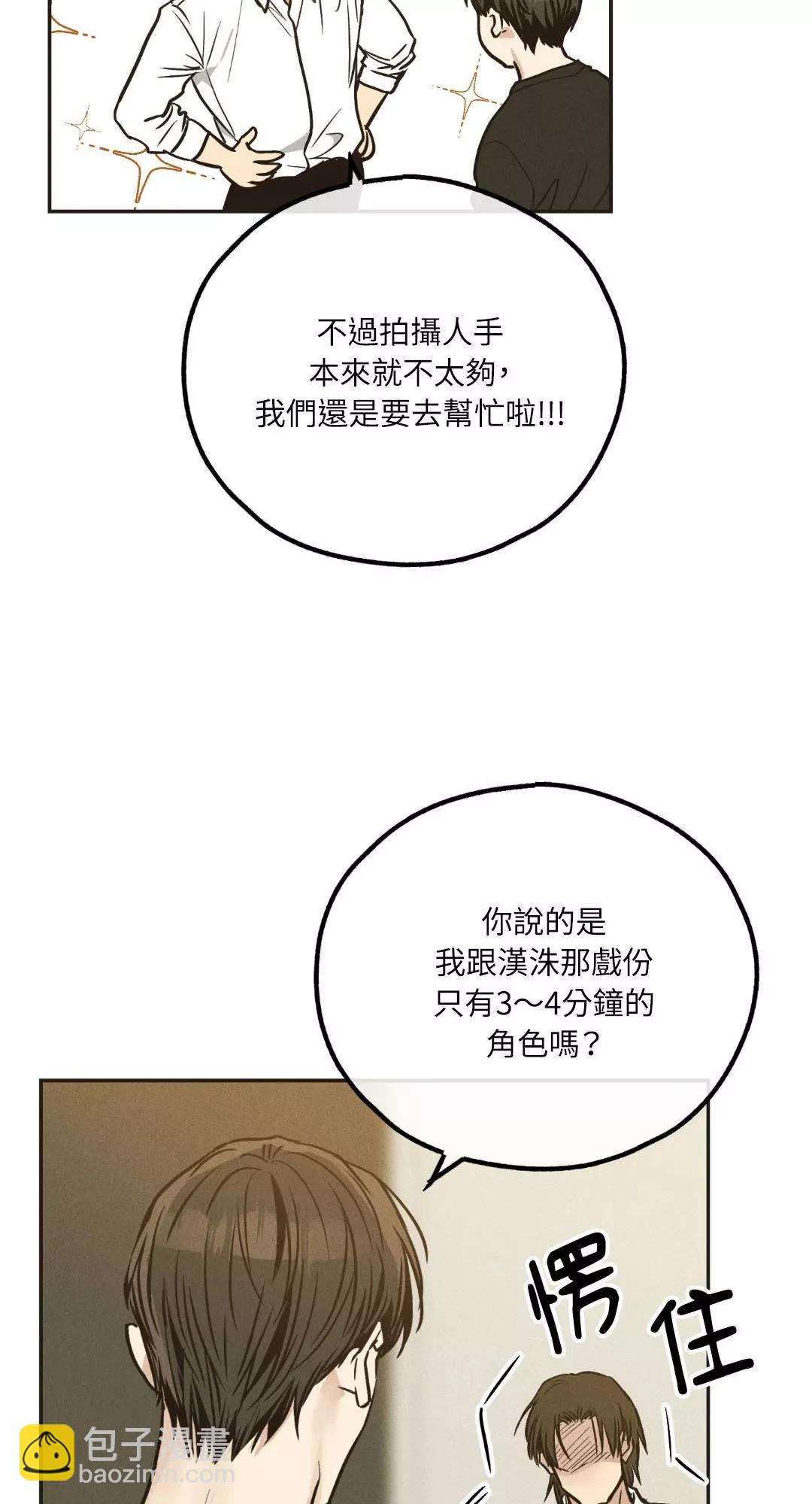 第40话35