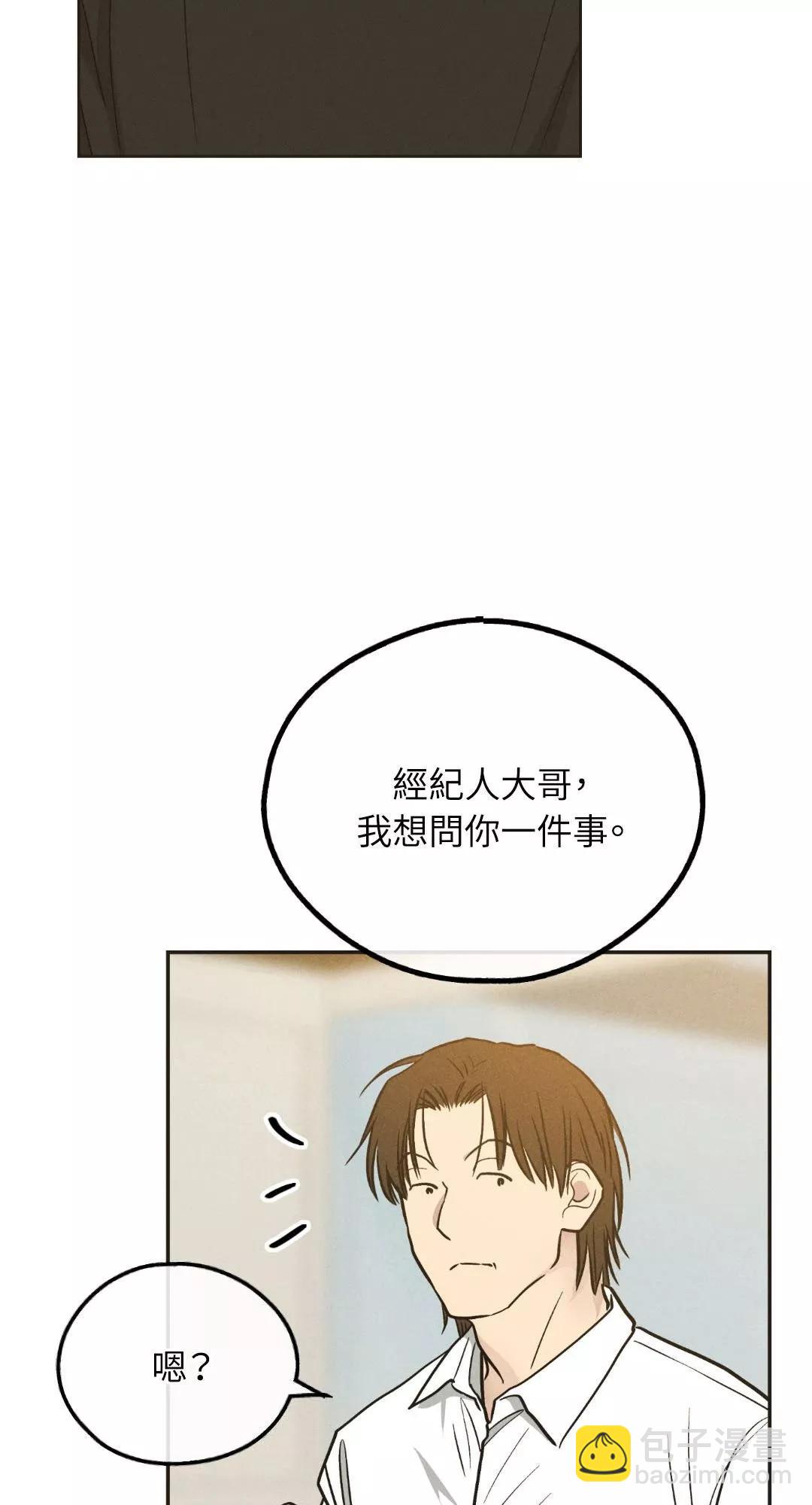 第40话39