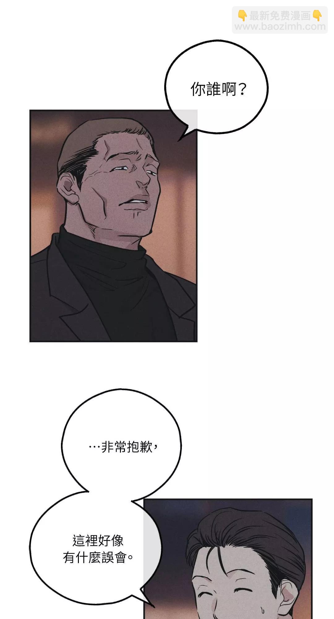 第40话4