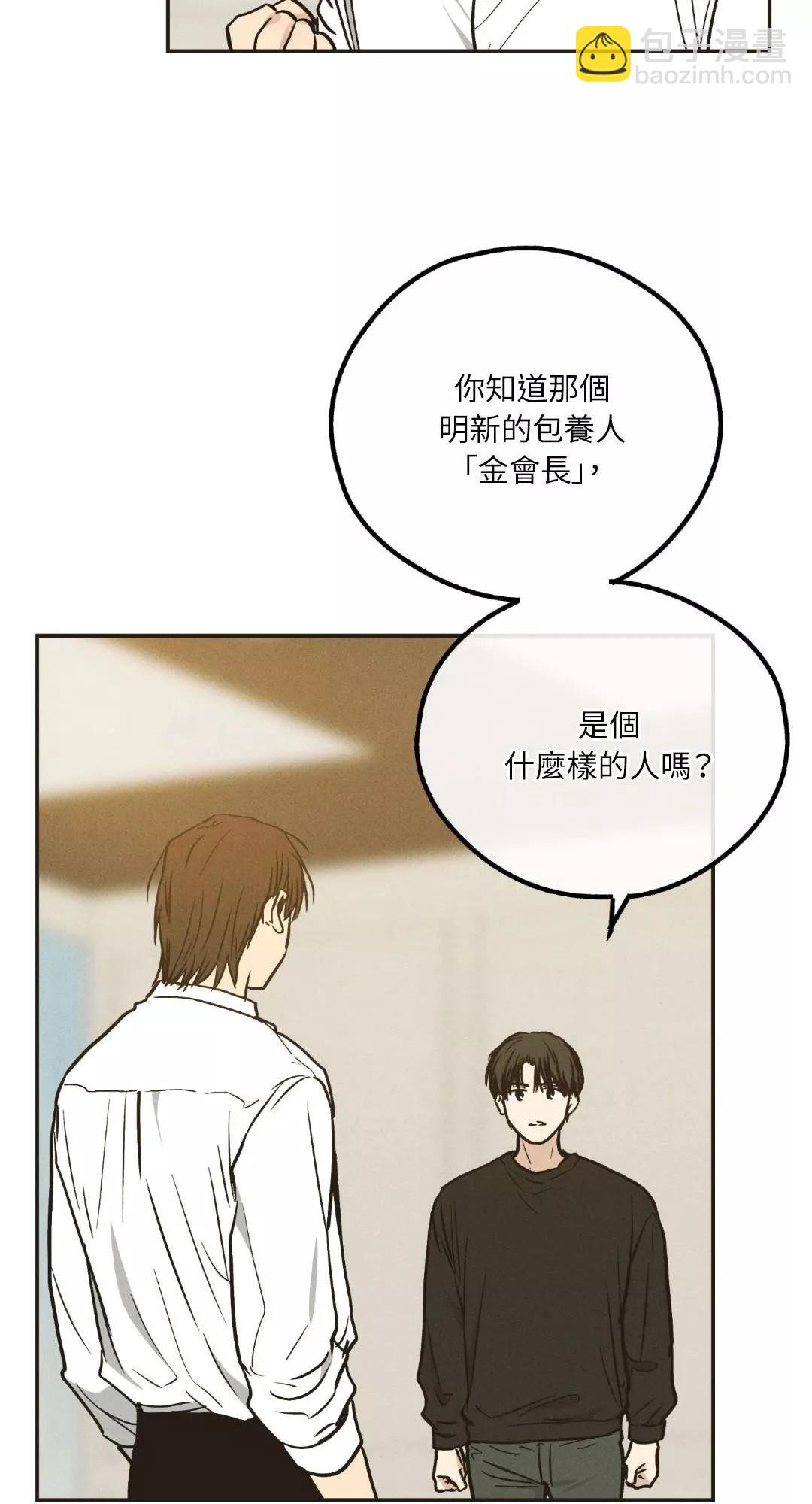 第40话40