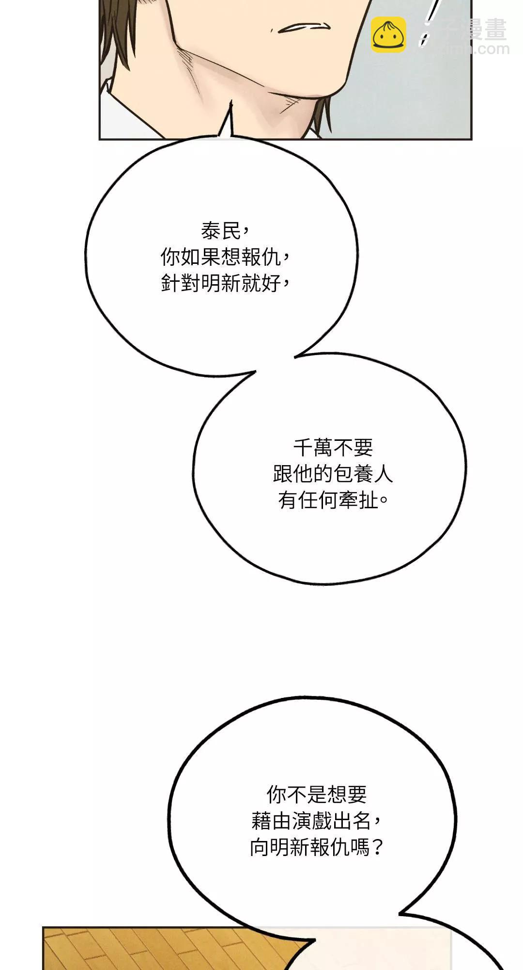 第40话42