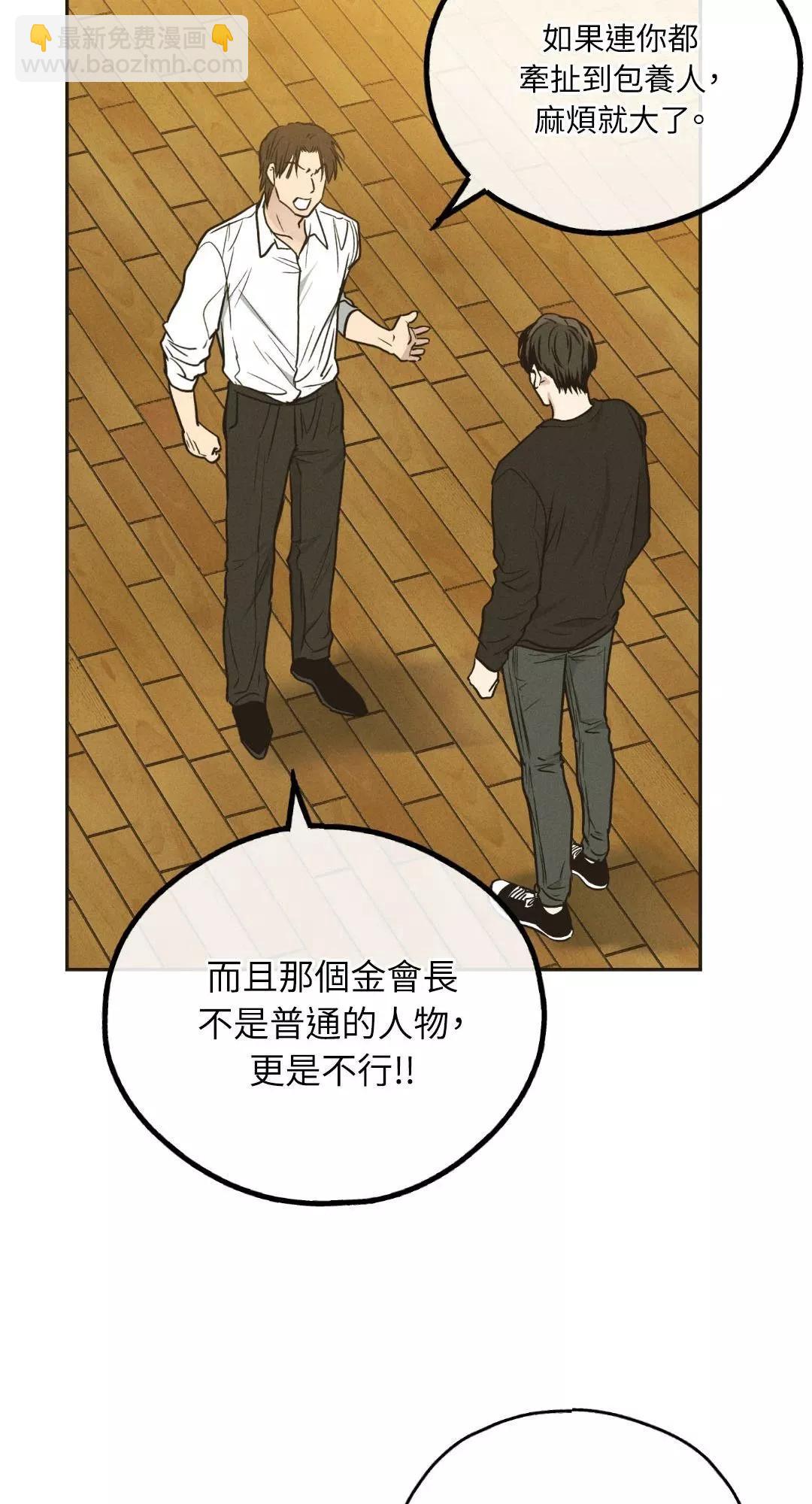 第40话43