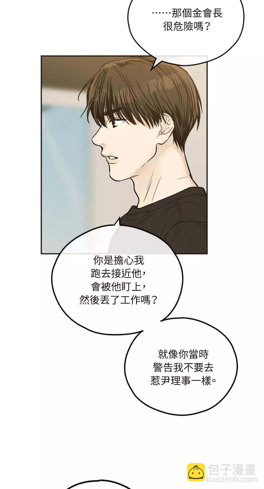 第40话44