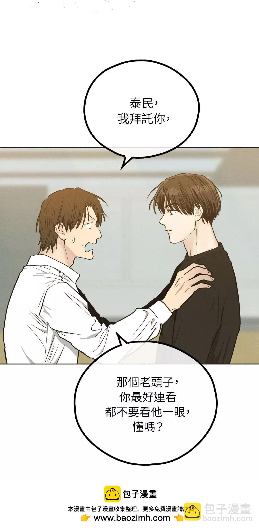 第40话49