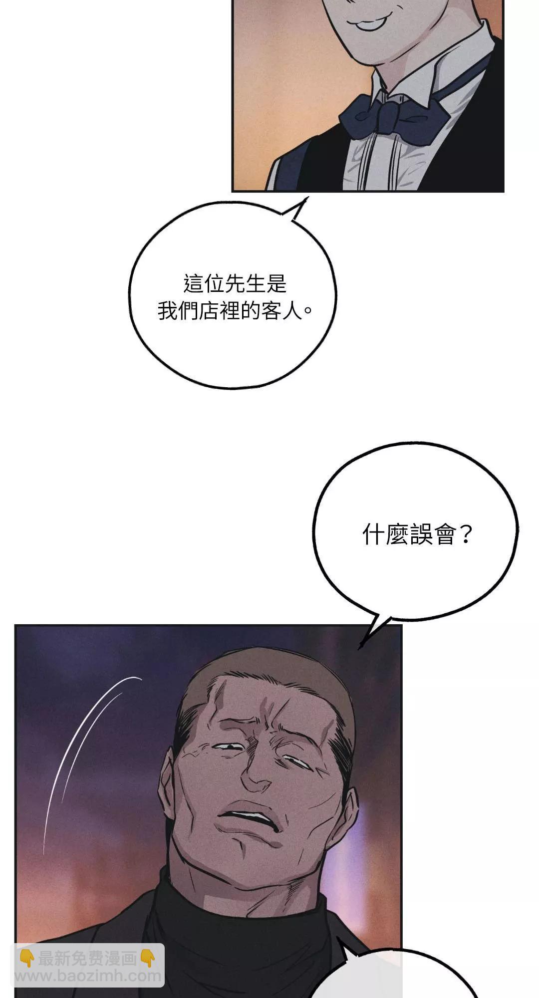 第40话5