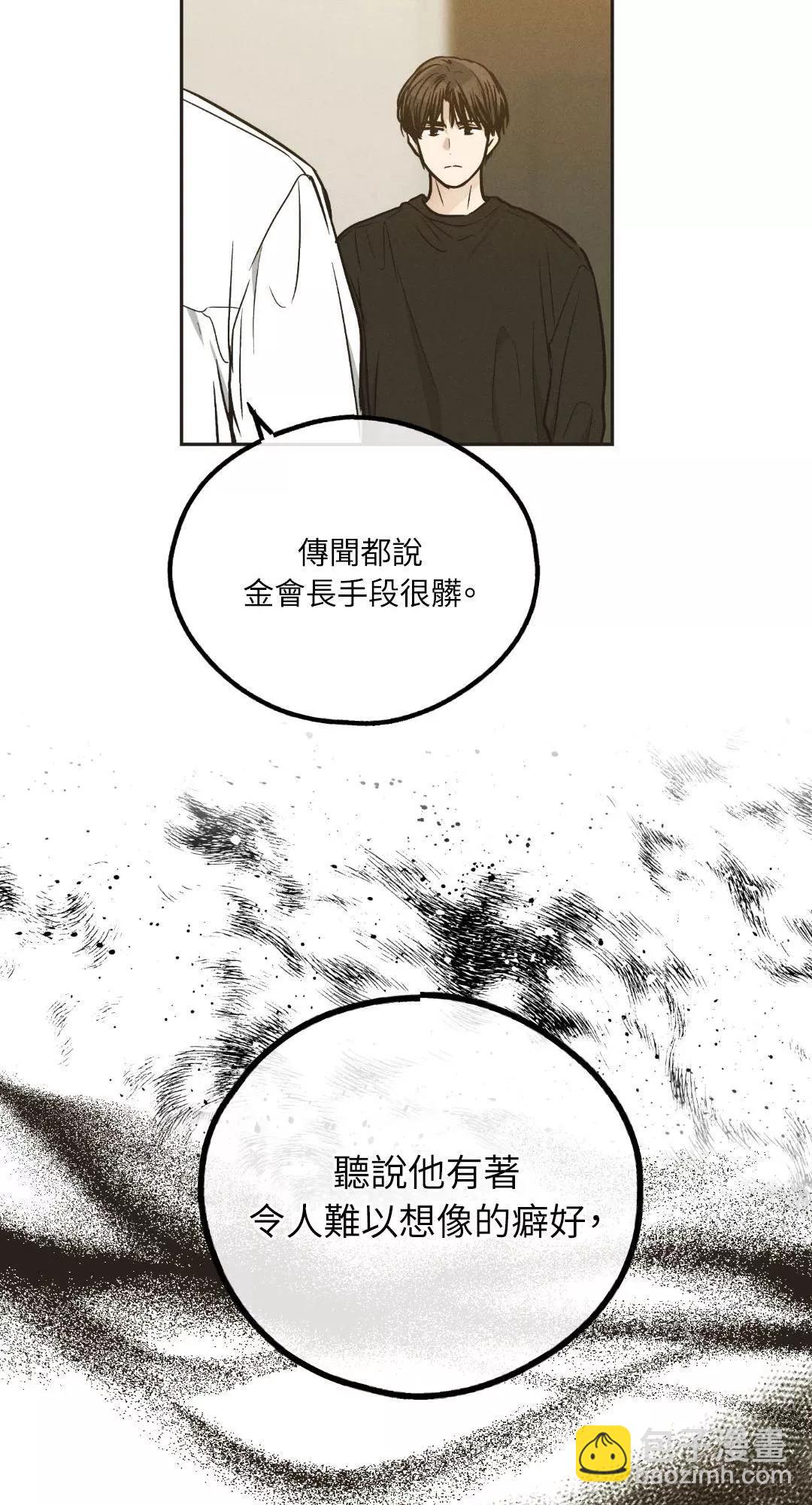 第40话51