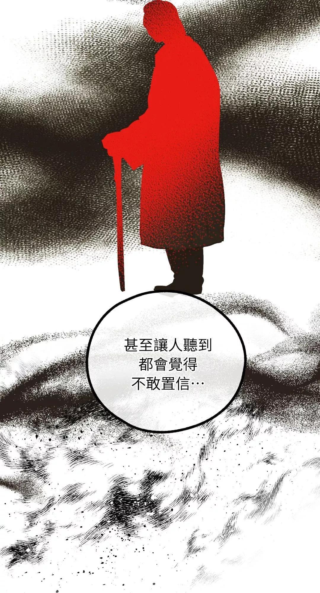第40话52