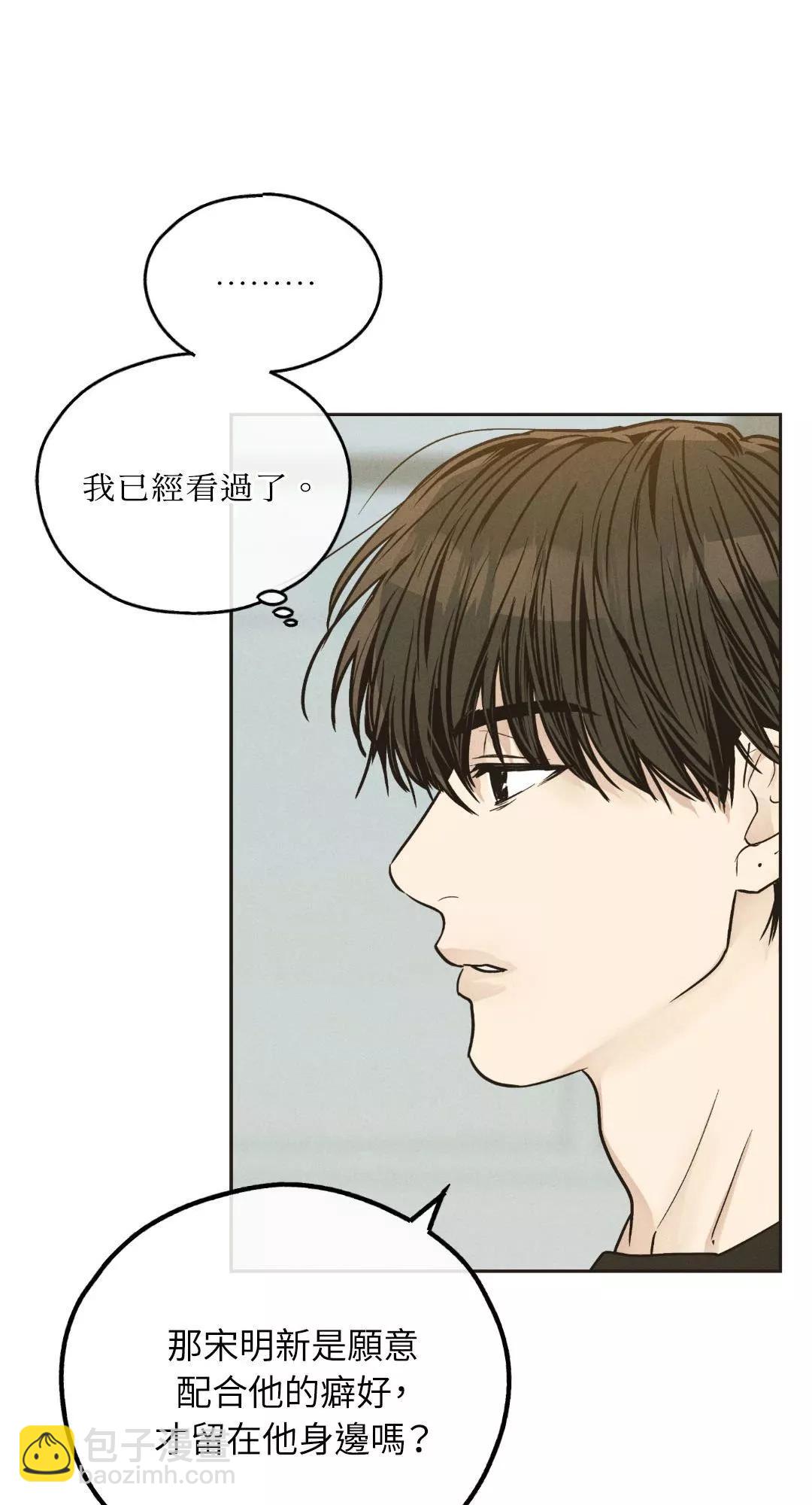 第40话54