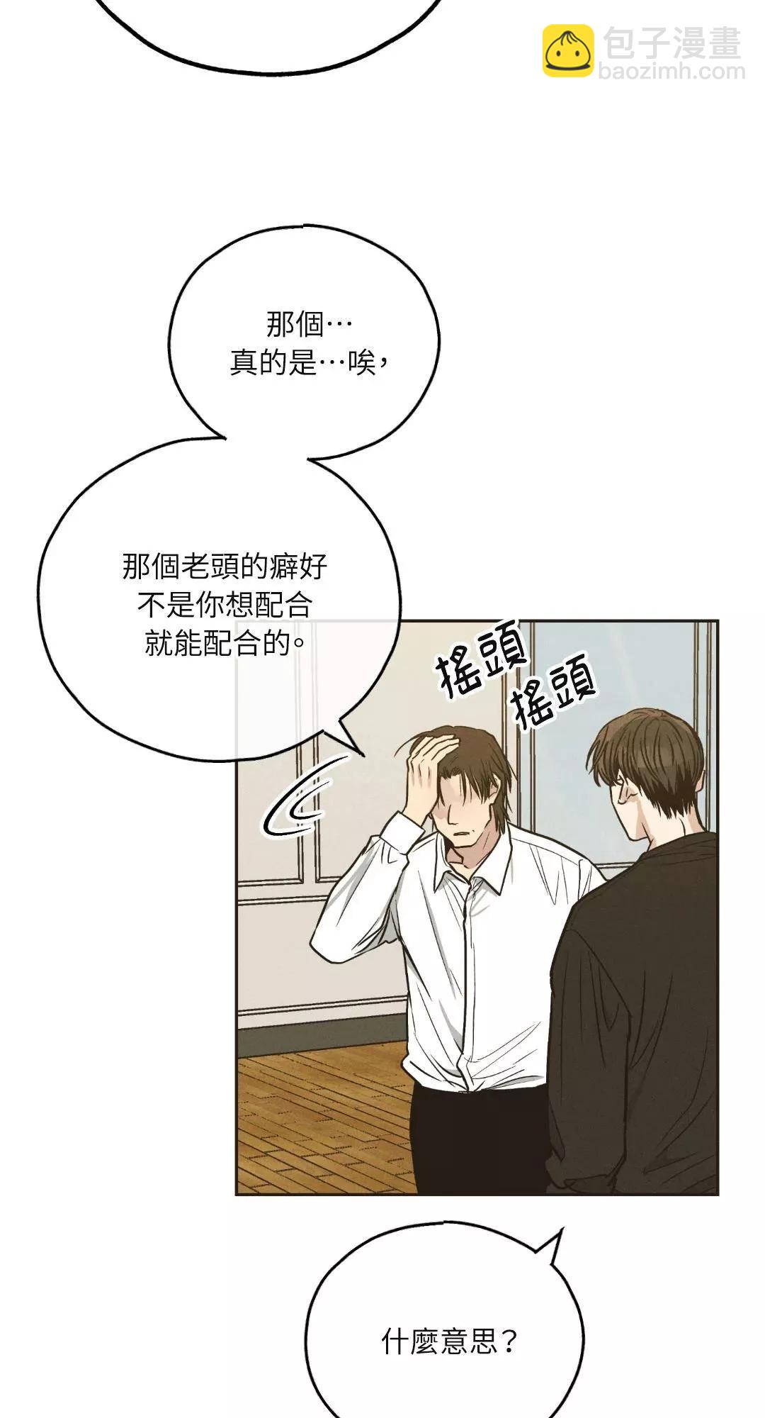 第40话55