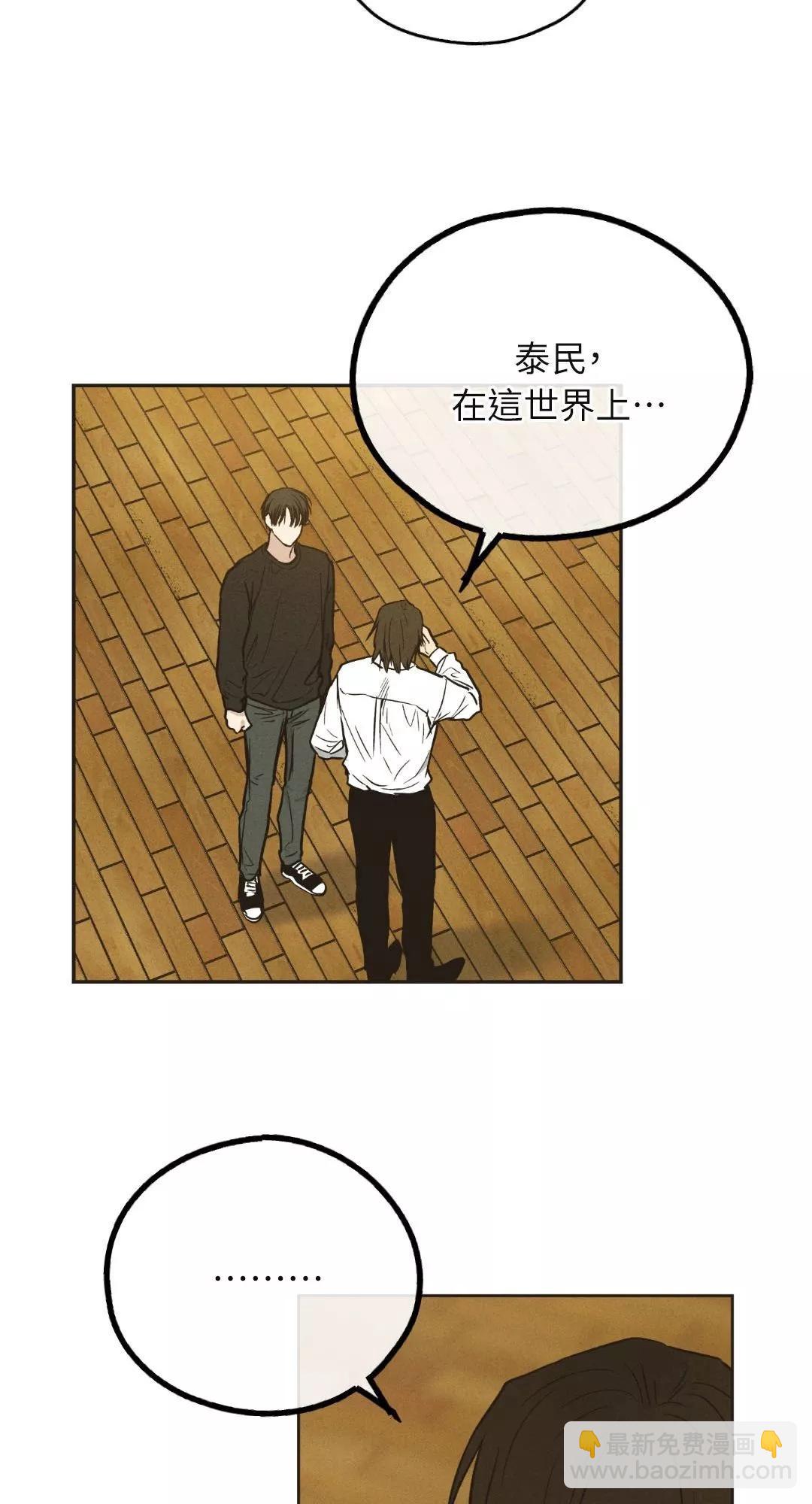 第40话56