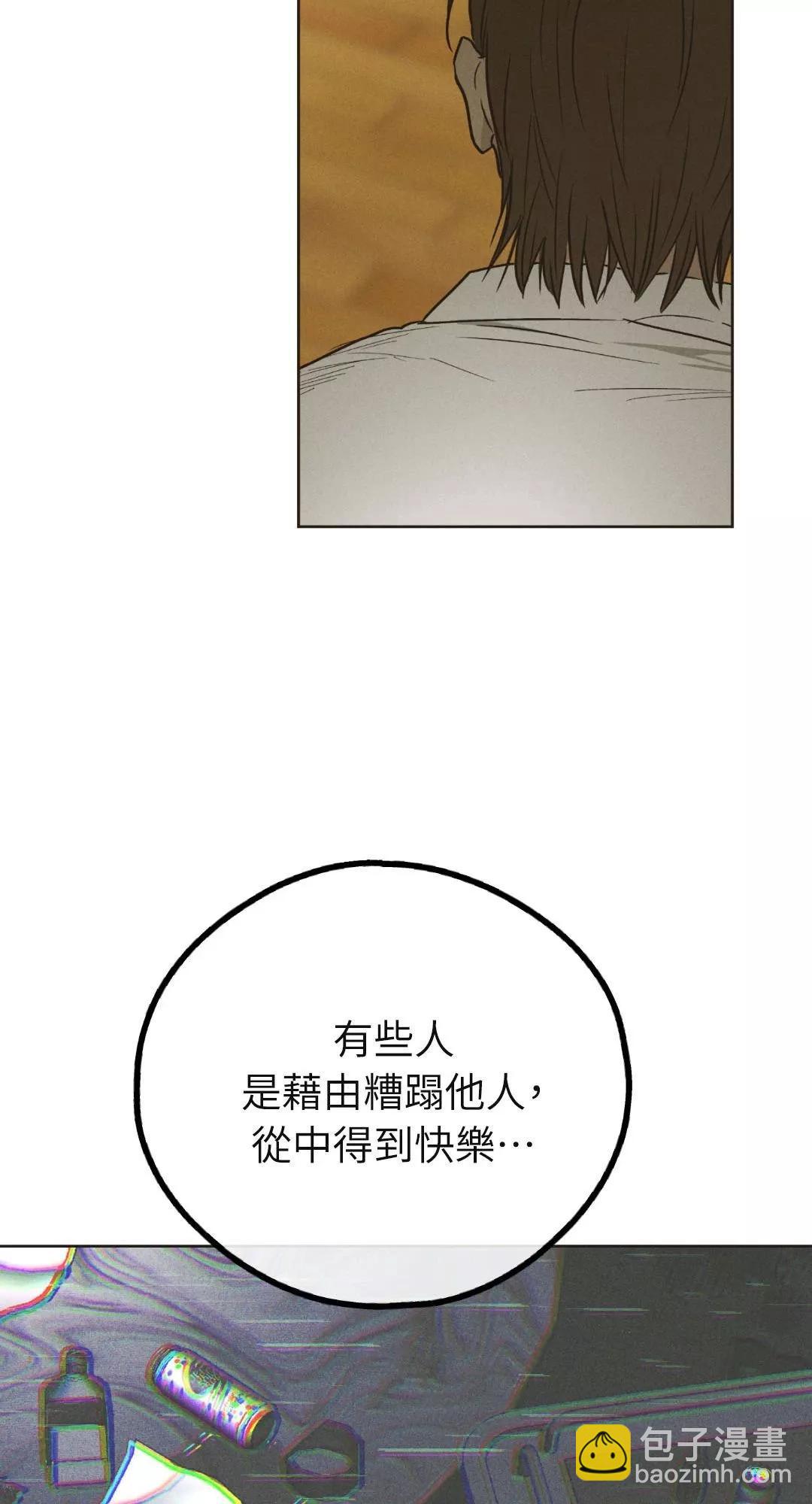 第40话57